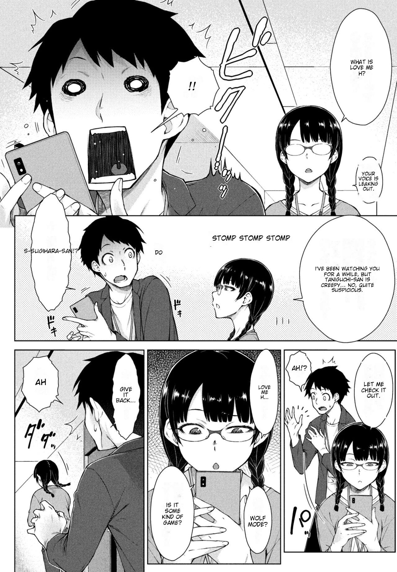 [Igarashi Shouno] Amaama Love Me Heart o Tameshi Appli Ch. 3 (COMIC Penguin Club  2024-10) [English AI Translated] [Digital] 画像番号 5