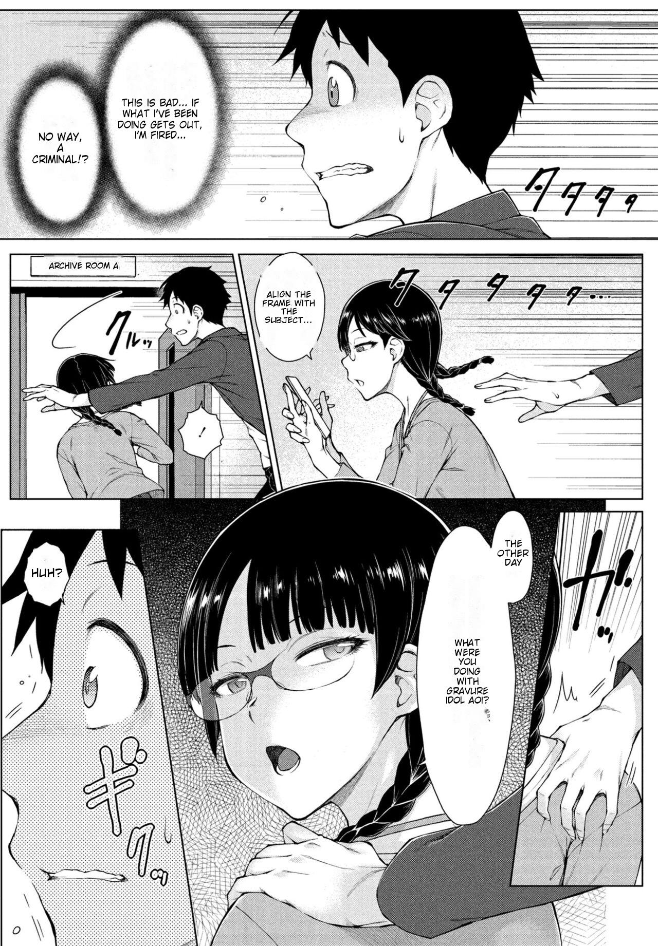 [Igarashi Shouno] Amaama Love Me Heart o Tameshi Appli Ch. 3 (COMIC Penguin Club  2024-10) [English AI Translated] [Digital] 画像番号 6