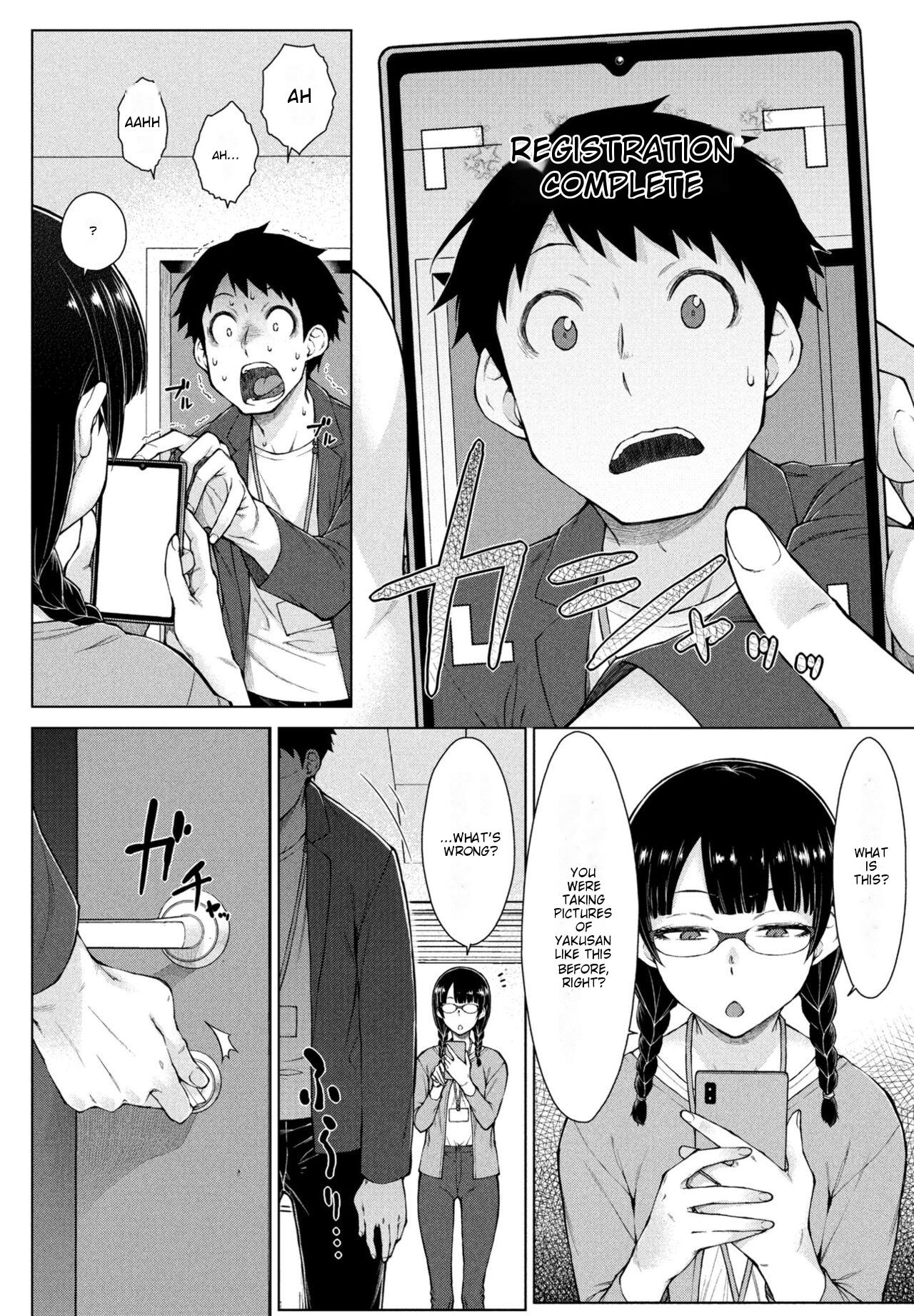 [Igarashi Shouno] Amaama Love Me Heart o Tameshi Appli Ch. 3 (COMIC Penguin Club  2024-10) [English AI Translated] [Digital] 画像番号 7