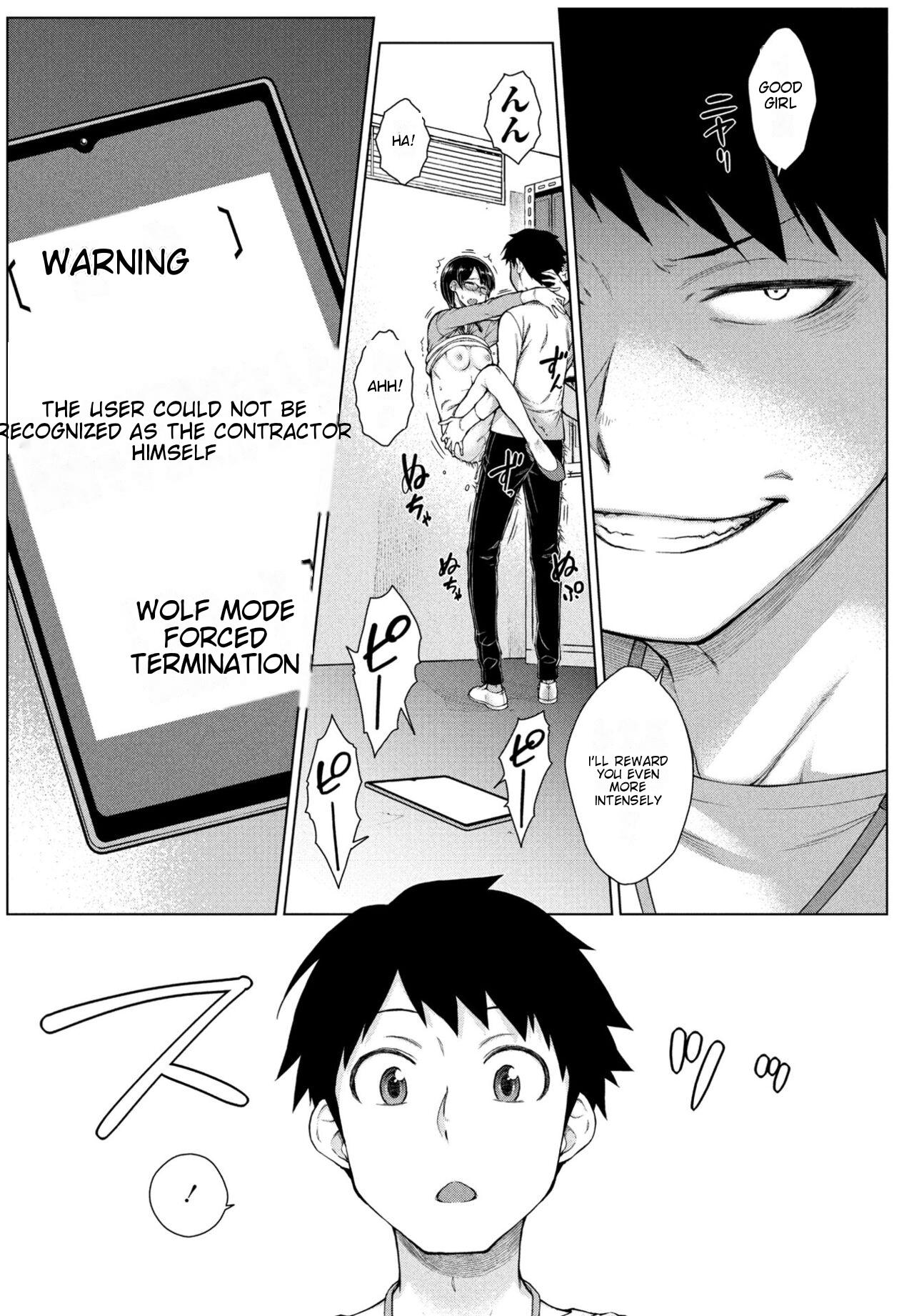 [Igarashi Shouno] Amaama Love Me Heart o Tameshi Appli Ch. 3 (COMIC Penguin Club  2024-10) [English AI Translated] [Digital] 画像番号 24