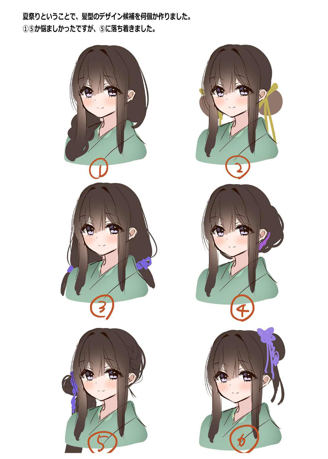 [piyopoyo] Osananajimi-chan Series Urabon - Childhood Friend Series Back Book 4 Bildnummer 16