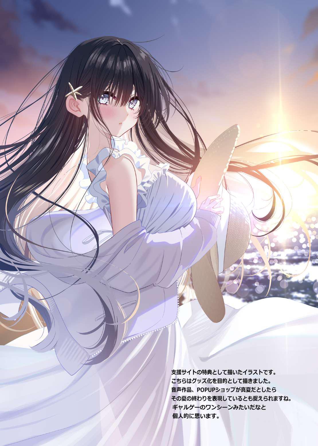 [piyopoyo] Osananajimi-chan Series Urabon - Childhood Friend Series Back Book 4 Bildnummer 48