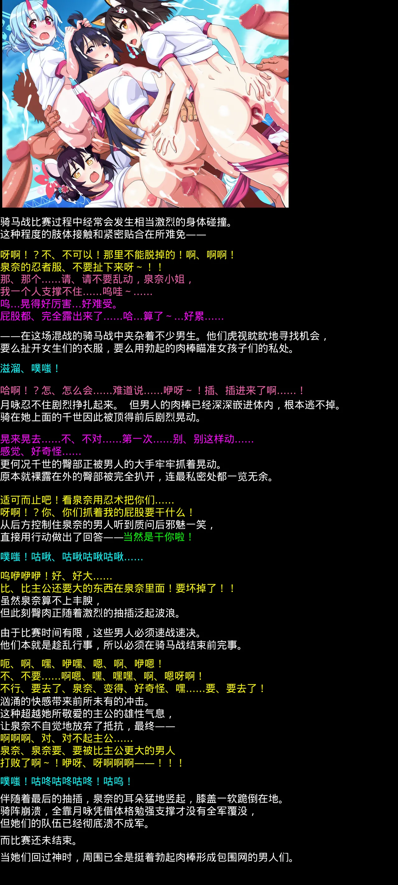 (C103) [LolitaChannel (Arigase Shinji)] Yuumei Chara Kannou Shousetsu CG Shuu No. 440!! Blue Archive 2 HaaHaa CG Shuu (Blue Archive) [Chinese] [热心群众汉化lc代发] numero di immagine  4