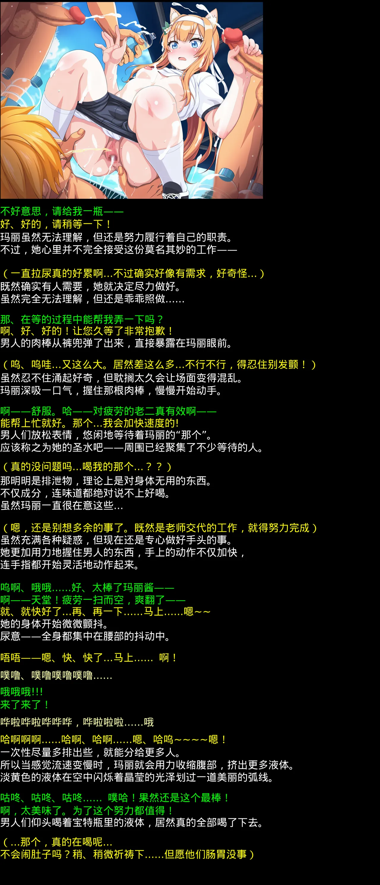 (C103) [LolitaChannel (Arigase Shinji)] Yuumei Chara Kannou Shousetsu CG Shuu No. 440!! Blue Archive 2 HaaHaa CG Shuu (Blue Archive) [Chinese] [热心群众汉化lc代发] numero di immagine  5