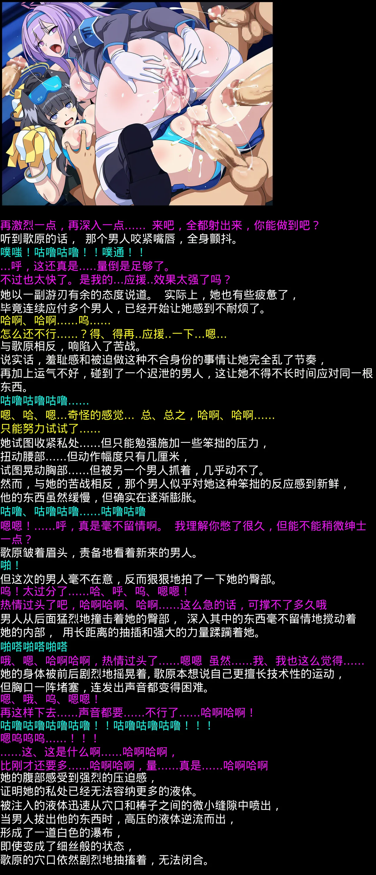 (C103) [LolitaChannel (Arigase Shinji)] Yuumei Chara Kannou Shousetsu CG Shuu No. 440!! Blue Archive 2 HaaHaa CG Shuu (Blue Archive) [Chinese] [热心群众汉化lc代发] numero di immagine  8