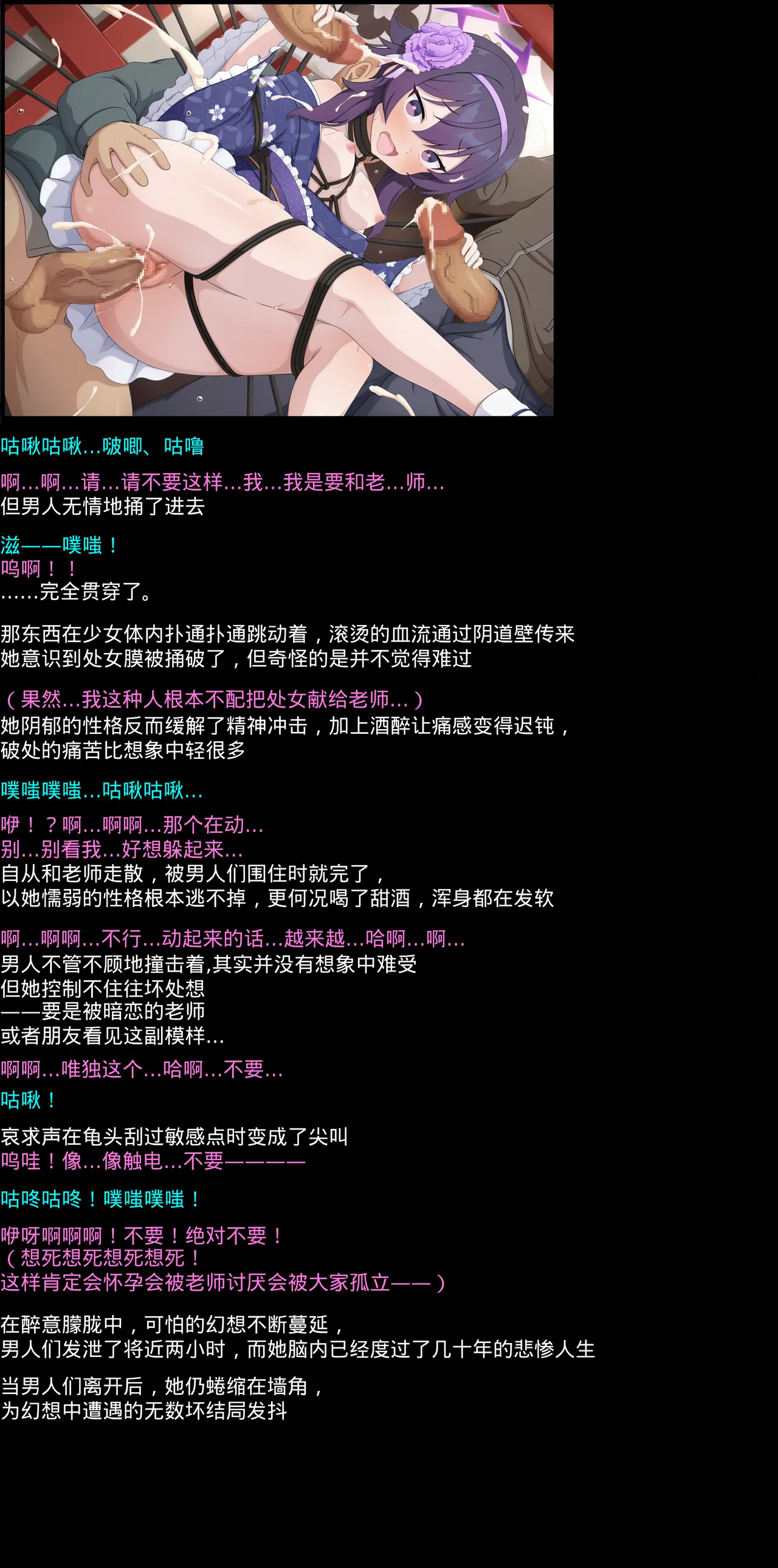 (C103) [LolitaChannel (Arigase Shinji)] Yuumei Chara Kannou Shousetsu CG Shuu No. 440!! Blue Archive 2 HaaHaa CG Shuu (Blue Archive) [Chinese] [热心群众汉化lc代发] numero di immagine  9