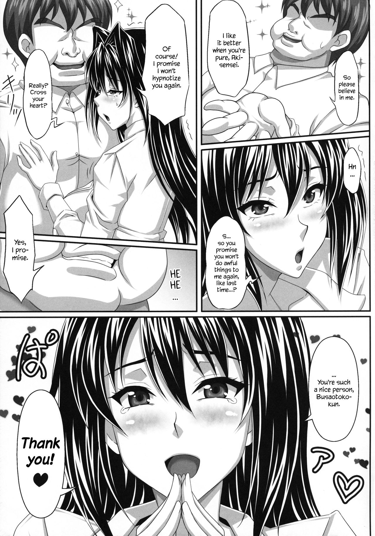 (C82) [INSERT (KEN)] AHEN-KI! 2 (Maken-Ki!) [English] [desudesu] numero di immagine  7