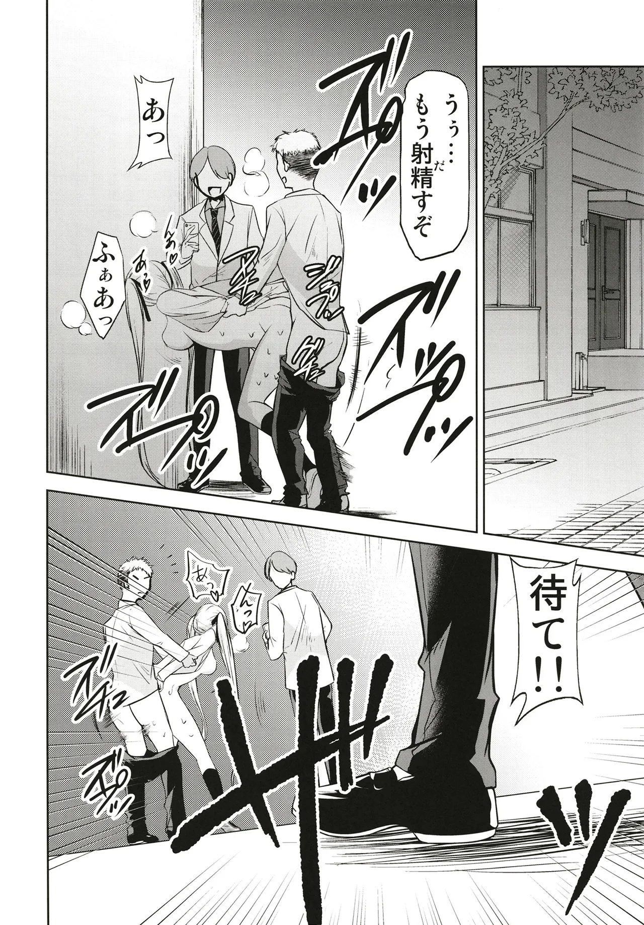 [Studio KIMIGABUCHI (Kimimaru)] Kakkou no Seidorei 2 (Kakkou no Iinazuke) 이미지 번호 12