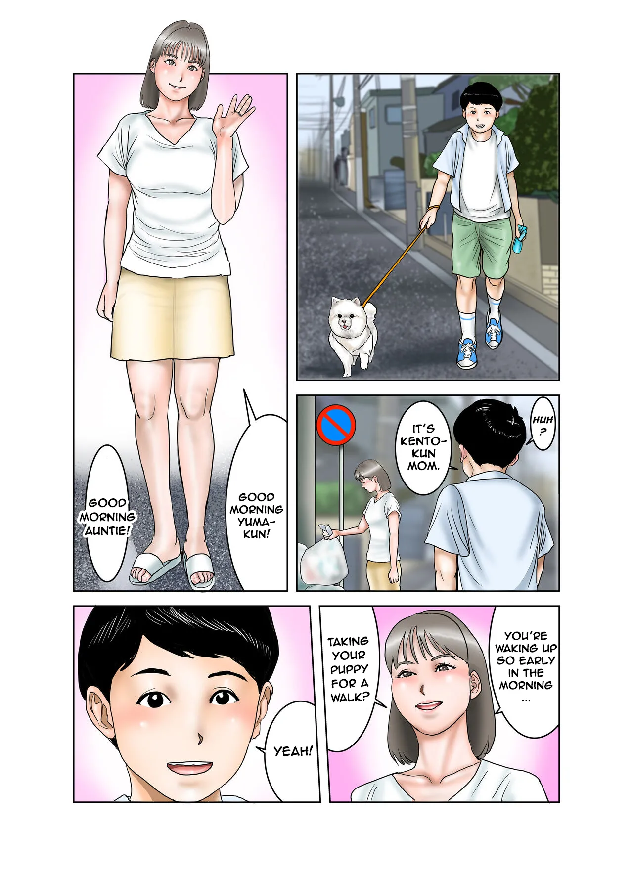 [EXIT↑] Friend's Mom's Boobs is Mine Part One [Tonari no Mama no Oppai wa Boku no Mono] [English] 2eme image