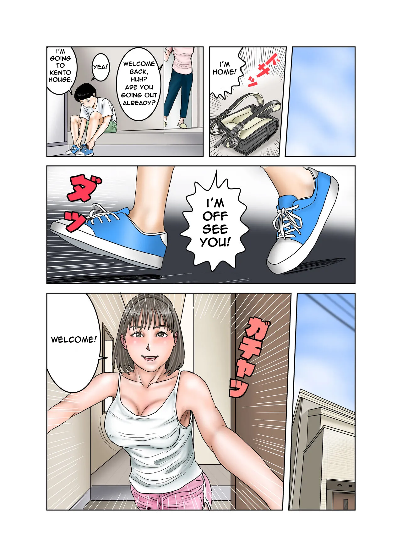 [EXIT↑] Friend's Mom's Boobs is Mine Part One [Tonari no Mama no Oppai wa Boku no Mono] [English] 8eme image