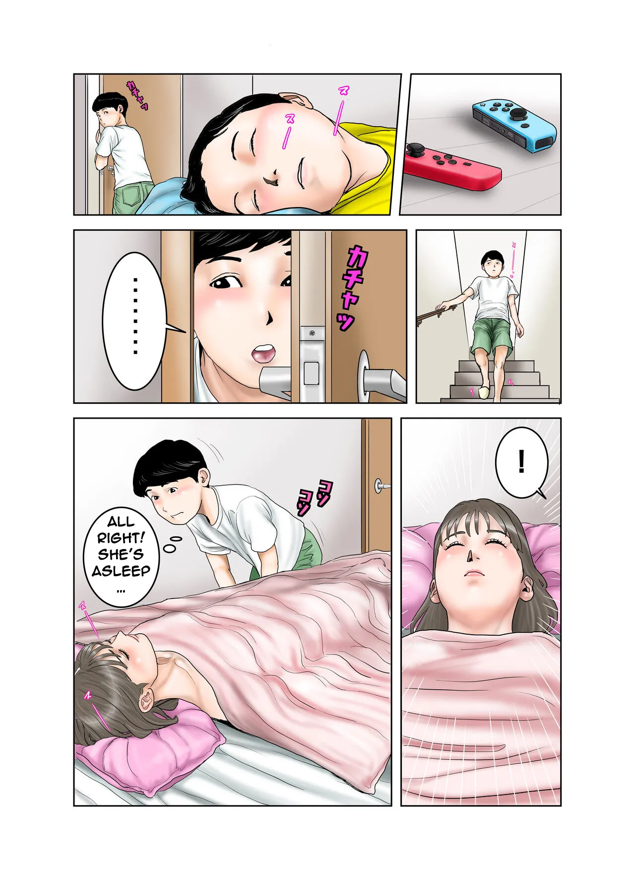 [EXIT↑] Friend's Mom's Boobs is Mine Part One [Tonari no Mama no Oppai wa Boku no Mono] [English] 57eme image