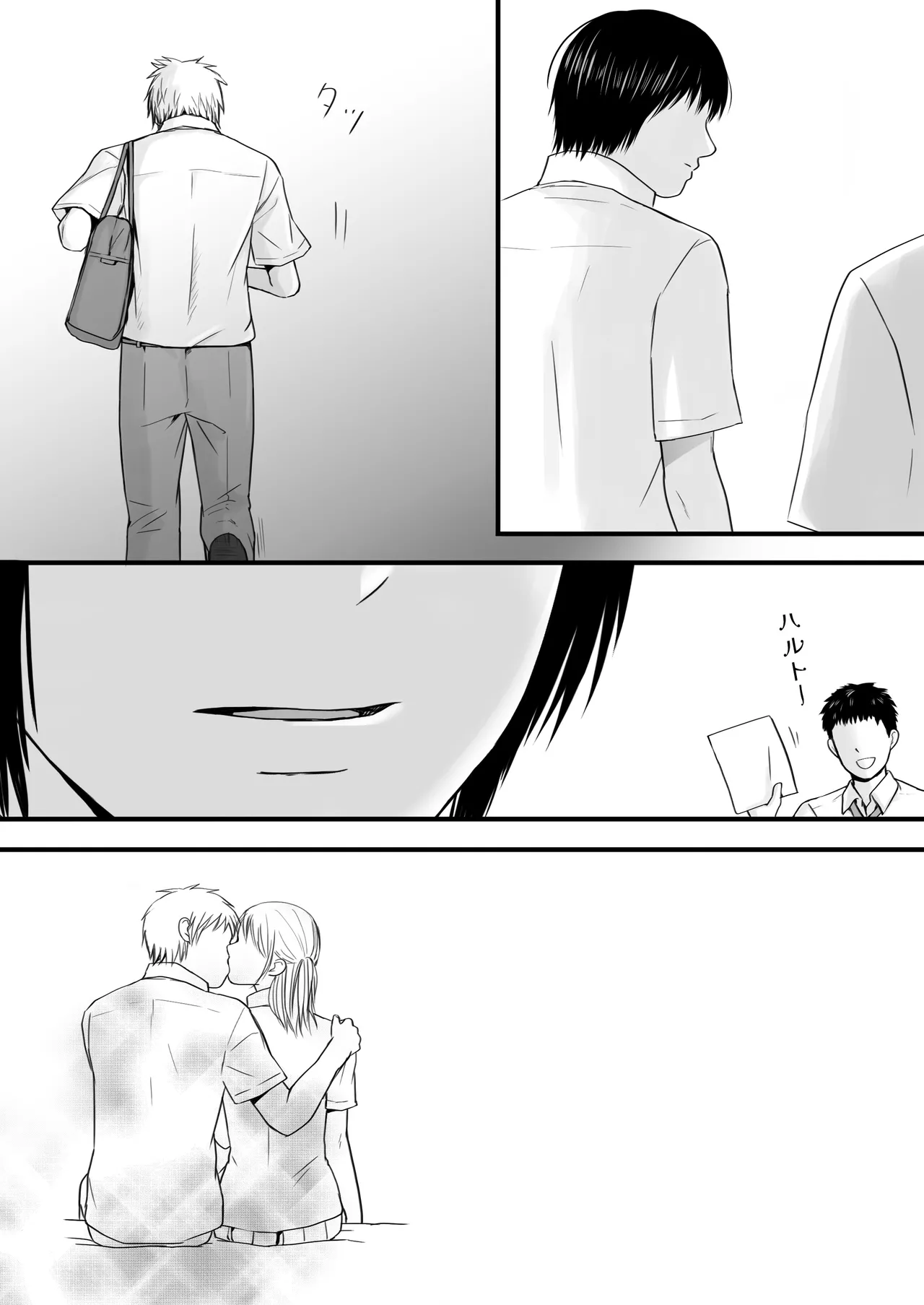 [Tsukuyomi] Sumata dake tte Itta no ni… Nurutto Sounyuusarechatta Yuutousei no Omocha 3 画像番号 54