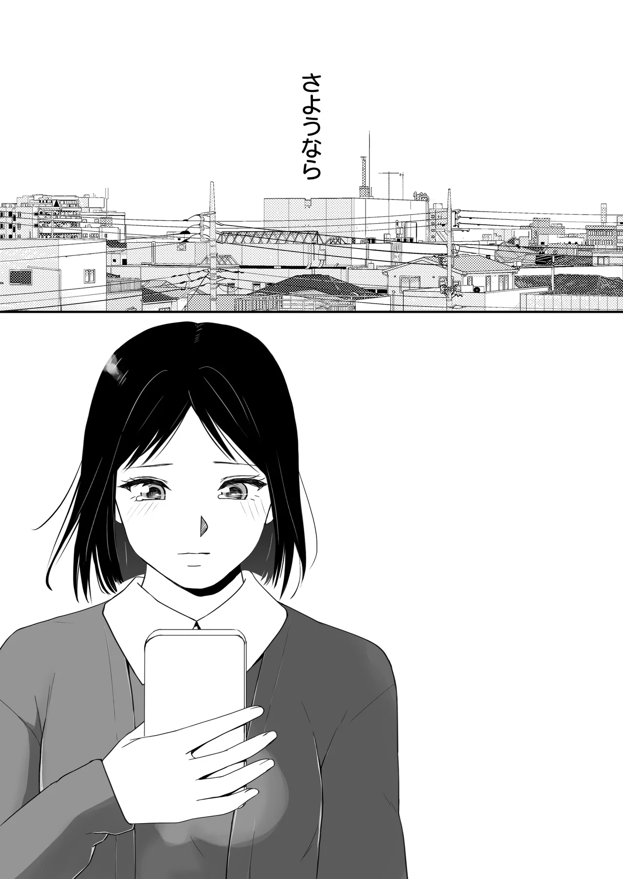 [Tsukuyomi] Sumata dake tte Itta no ni… Nurutto Sounyuusarechatta Yuutousei no Omocha 3 画像番号 123