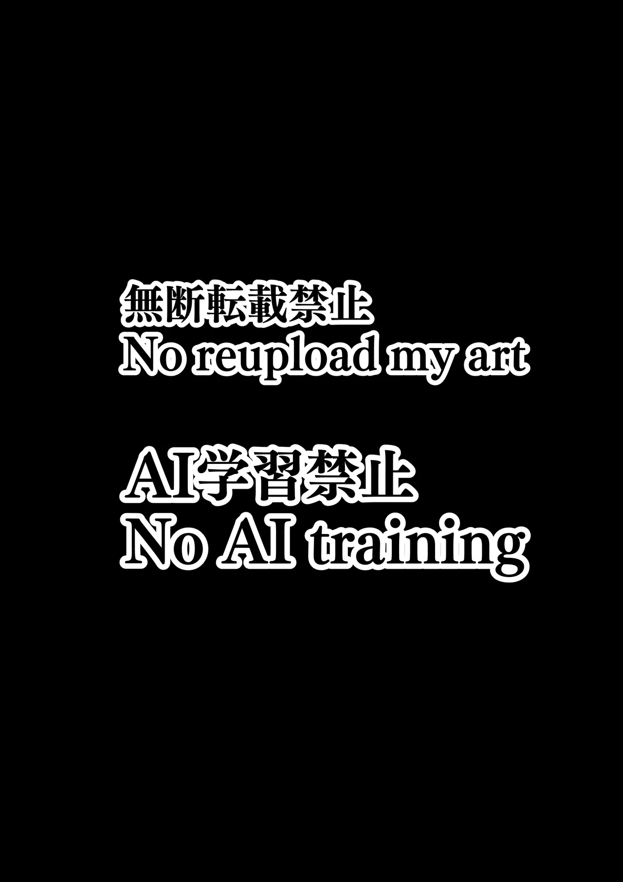 [えびのインプラント]マゾ浮気～ふたなり上司の無様イキ～ image number 38