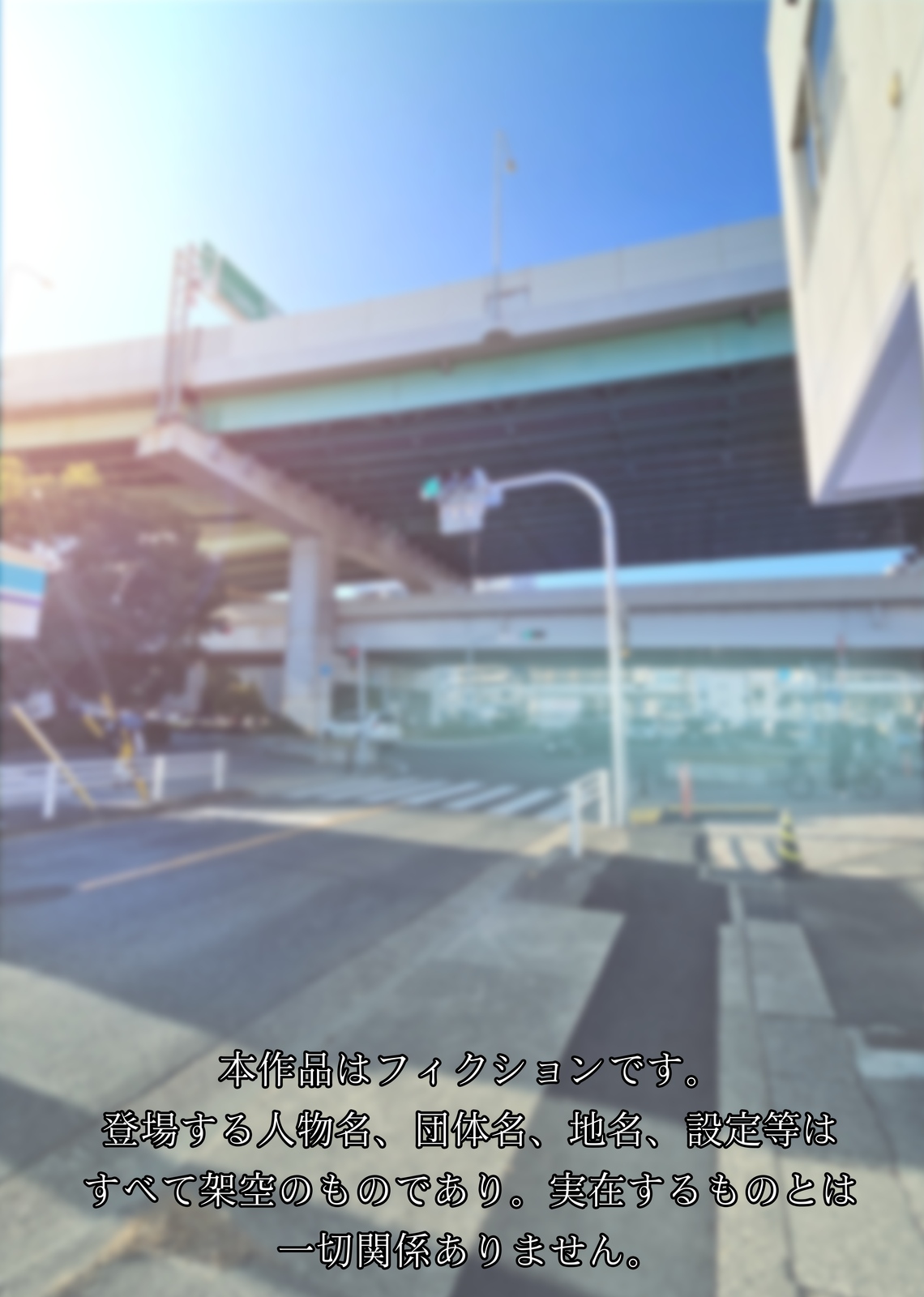 [Sage]Hontou ni Atta! Ura Men Esu de Bishoujo Gaikokujin Therapist to Honban Ecchi!? Boku no Nagoya Fuuzoku Taikenki image number 2