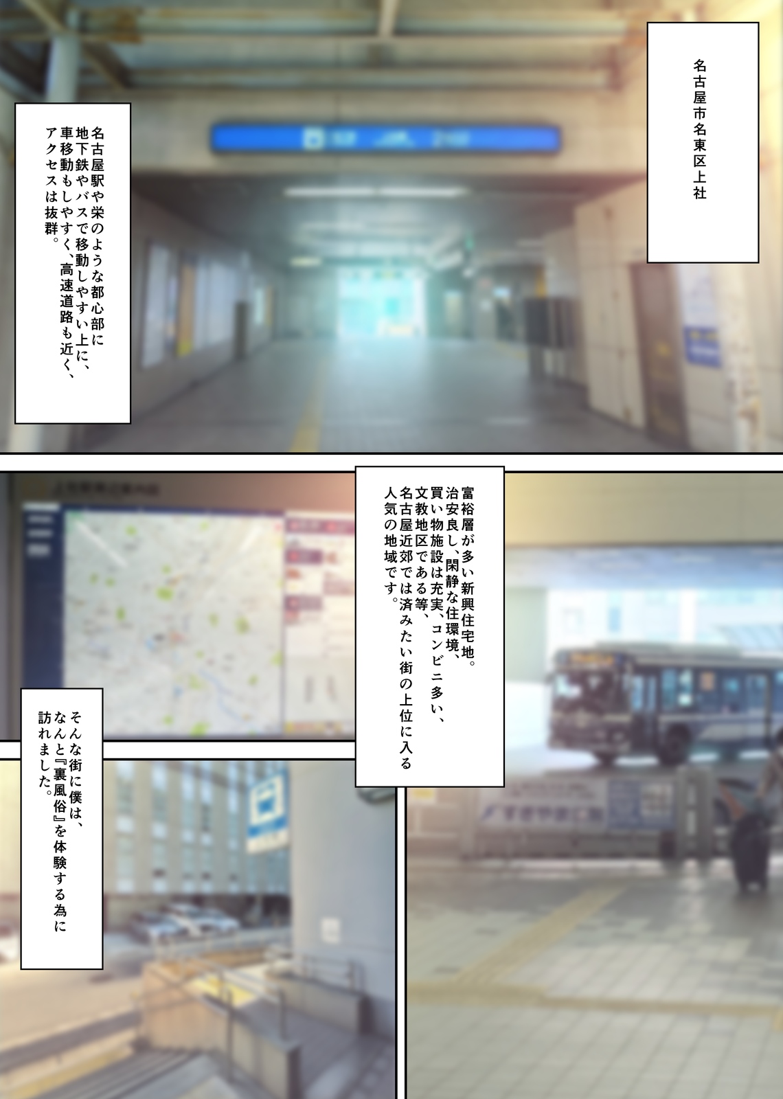 [Sage]Hontou ni Atta! Ura Men Esu de Bishoujo Gaikokujin Therapist to Honban Ecchi!? Boku no Nagoya Fuuzoku Taikenki image number 3