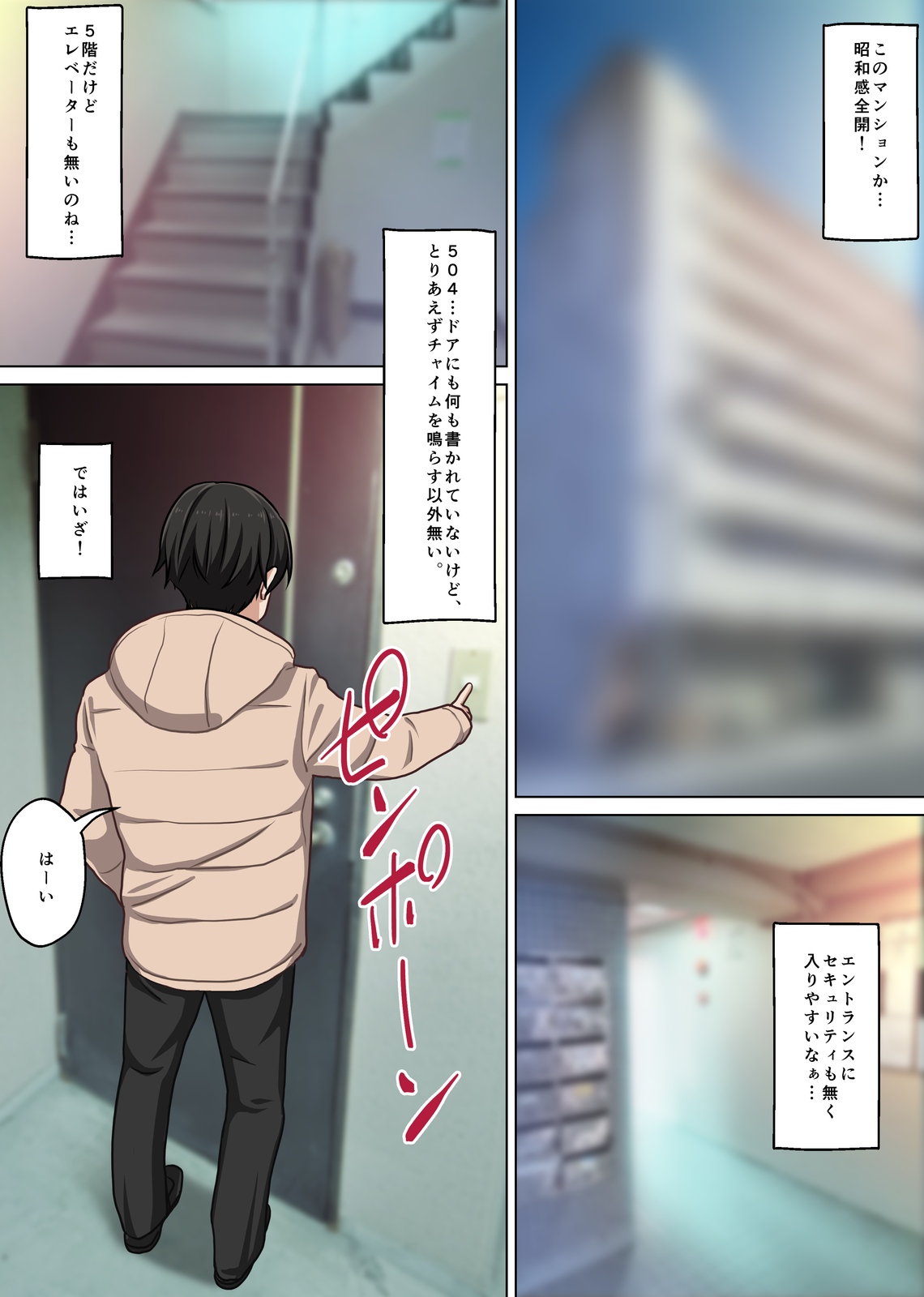 [Sage]Hontou ni Atta! Ura Men Esu de Bishoujo Gaikokujin Therapist to Honban Ecchi!? Boku no Nagoya Fuuzoku Taikenki image number 13