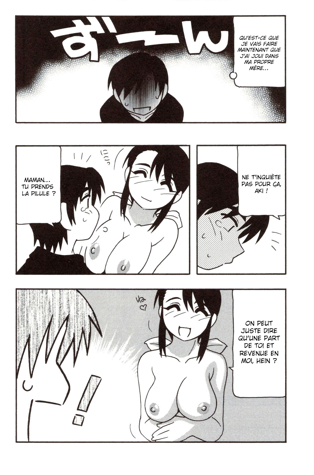 [O.RI] Family Play | Jeux en famille Ch. 1-6 [French] [O-S] 27eme image