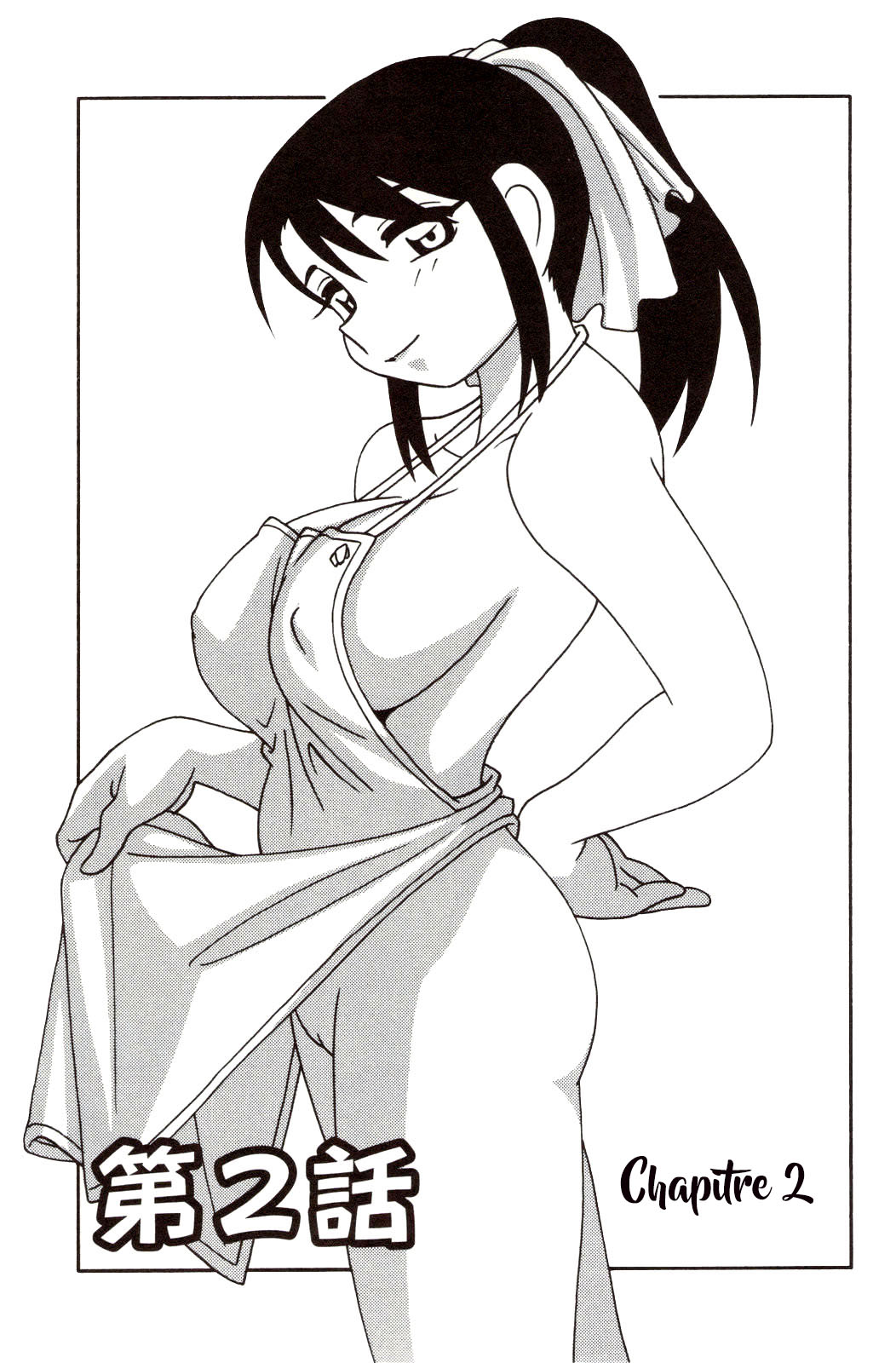 [O.RI] Family Play | Jeux en famille Ch. 1-6 [French] [O-S] 32eme image