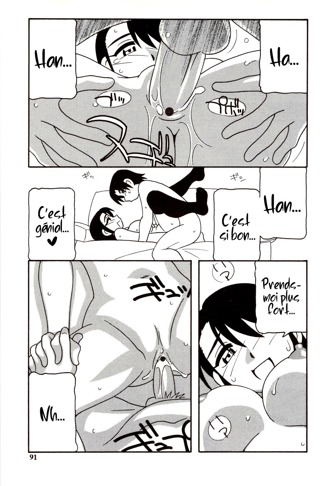 [O.RI] Family Play | Jeux en famille Ch. 1-6 [French] [O-S] 90eme image