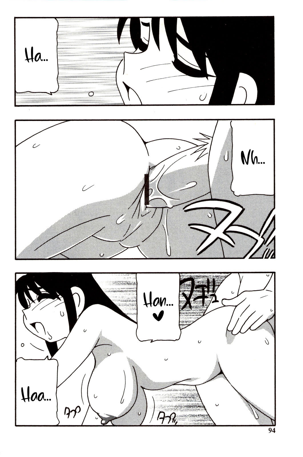 [O.RI] Family Play | Jeux en famille Ch. 1-6 [French] [O-S] 93eme image