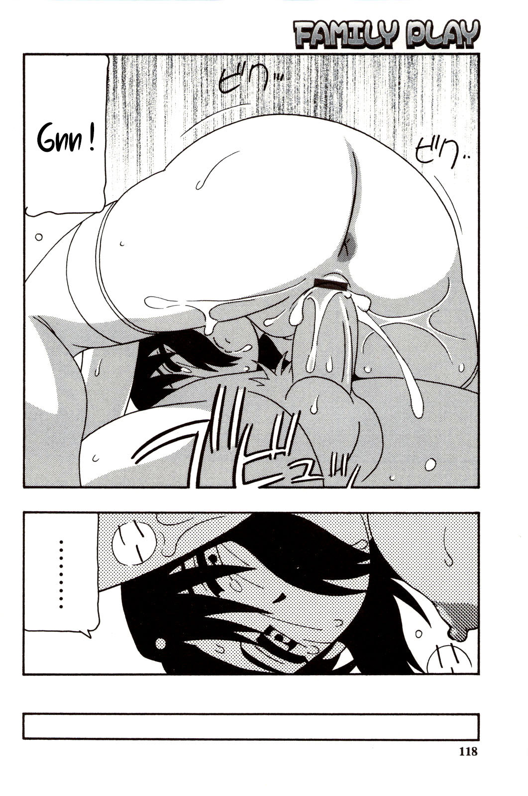 [O.RI] Family Play | Jeux en famille Ch. 1-6 [French] [O-S] 117eme image