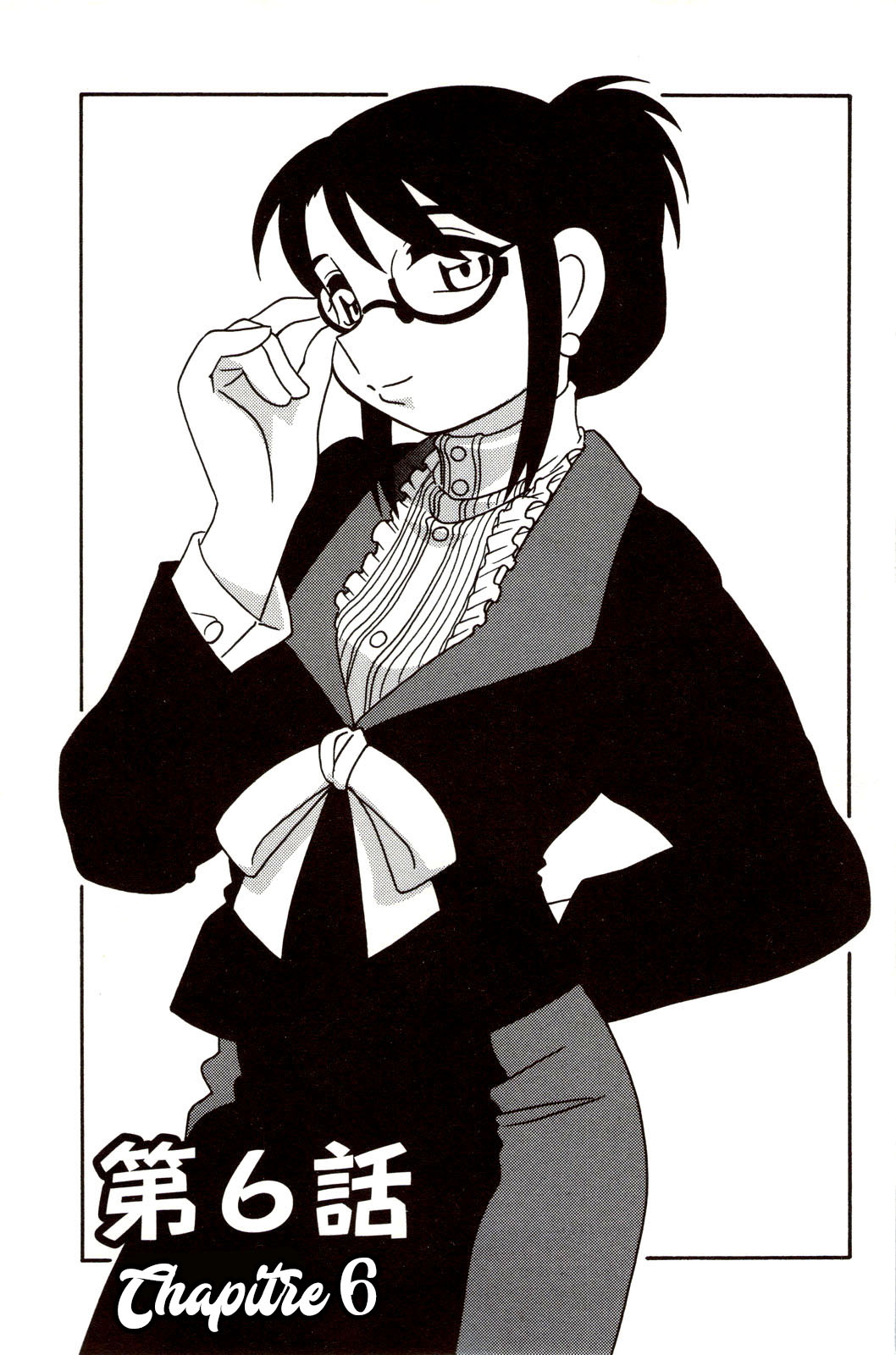 [O.RI] Family Play | Jeux en famille Ch. 1-6 [French] [O-S] 122eme image