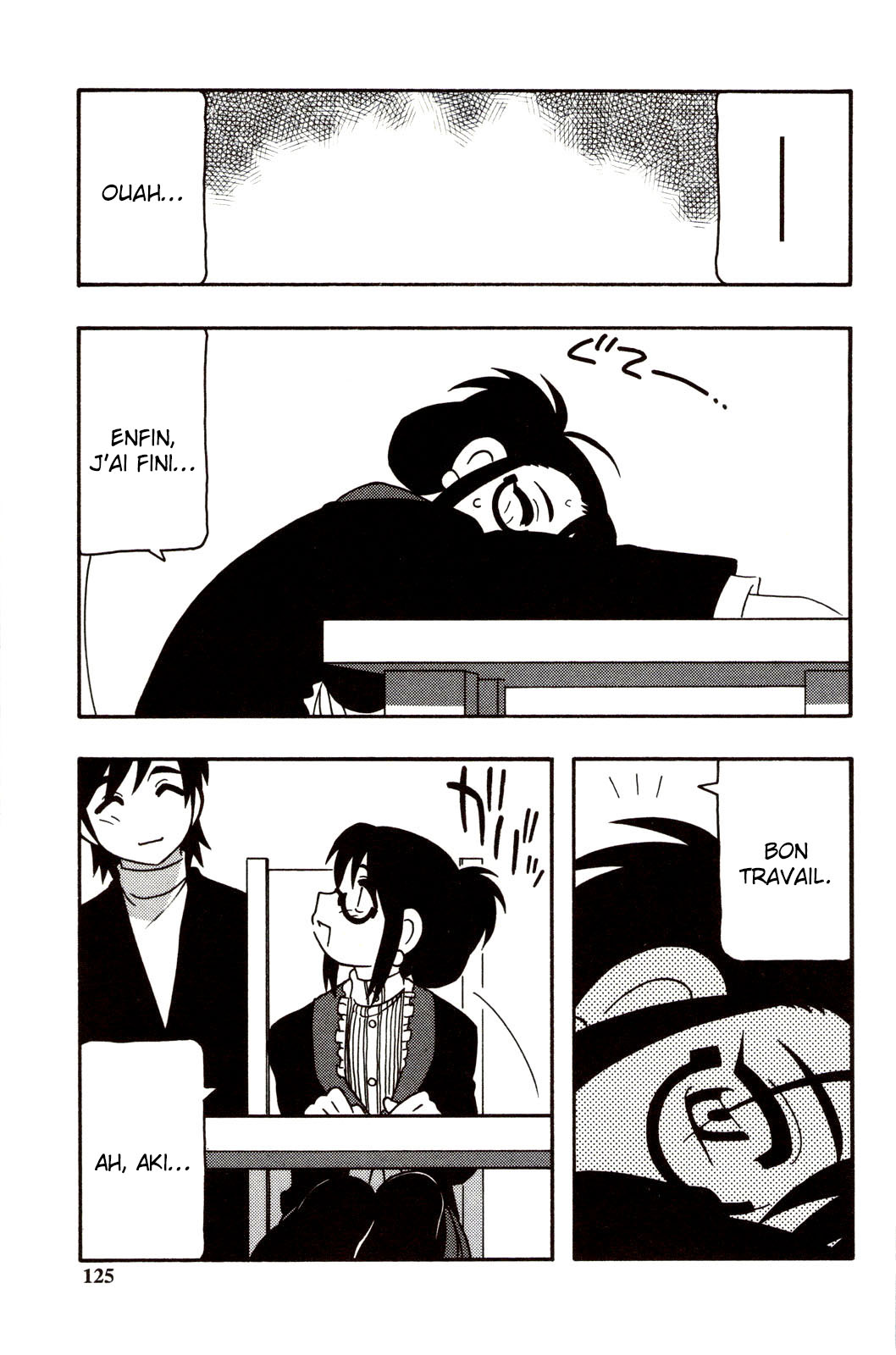 [O.RI] Family Play | Jeux en famille Ch. 1-6 [French] [O-S] 124eme image