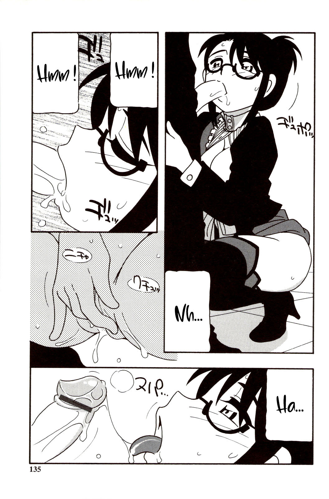 [O.RI] Family Play | Jeux en famille Ch. 1-6 [French] [O-S] 134eme image