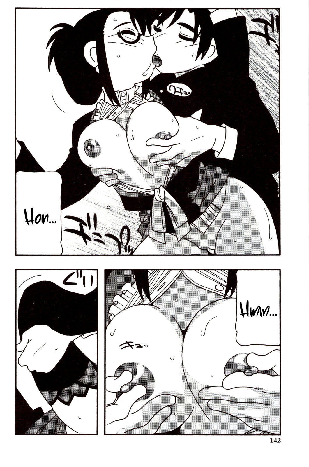 [O.RI] Family Play | Jeux en famille Ch. 1-6 [French] [O-S] 141eme image