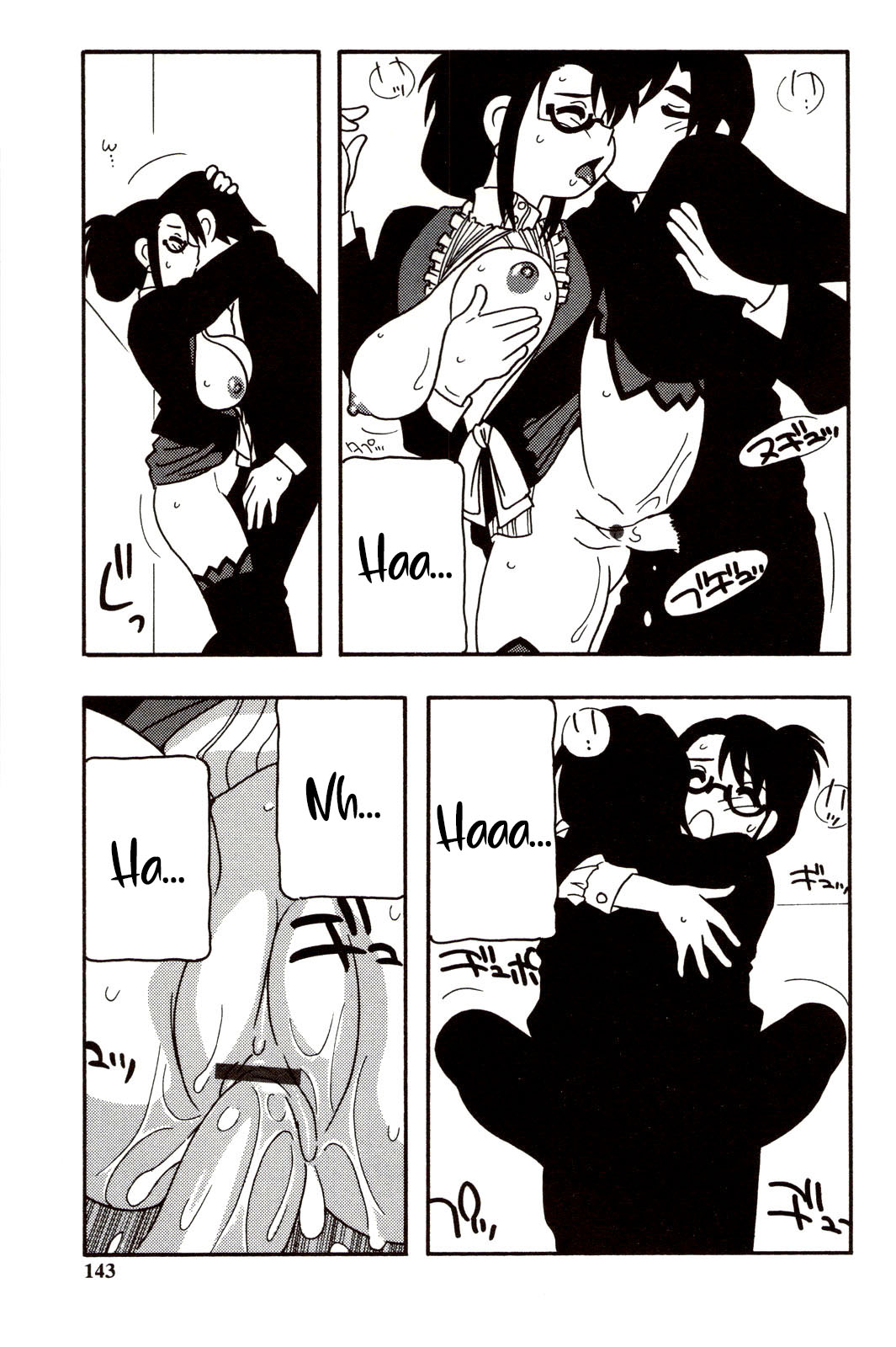 [O.RI] Family Play | Jeux en famille Ch. 1-6 [French] [O-S] 142eme image