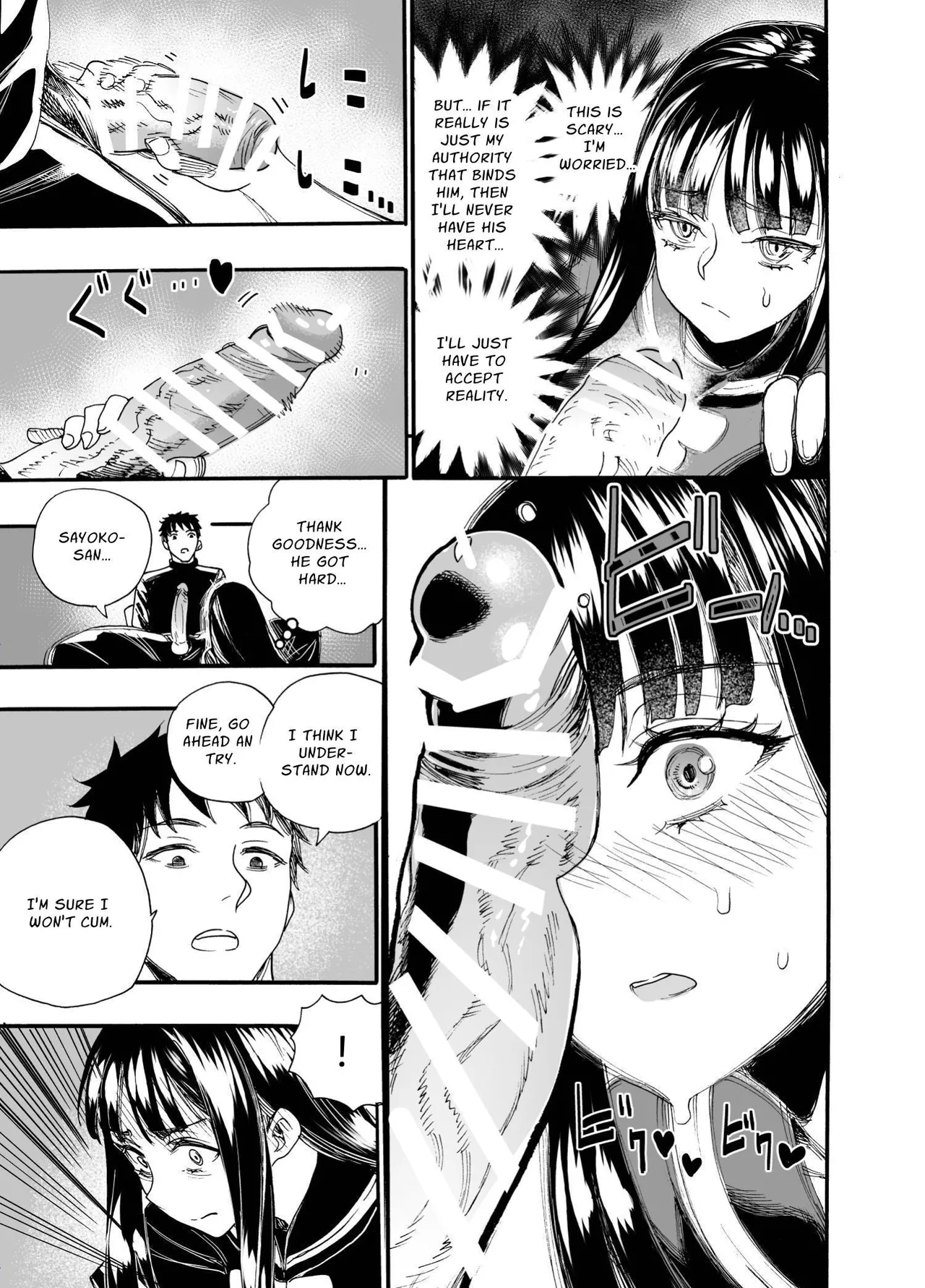 [Nippa Ichiba (Nippa Takahide)] Watashi ni Sakaratte | Defy Me [English] [Penguin Piper] 이미지 번호 15