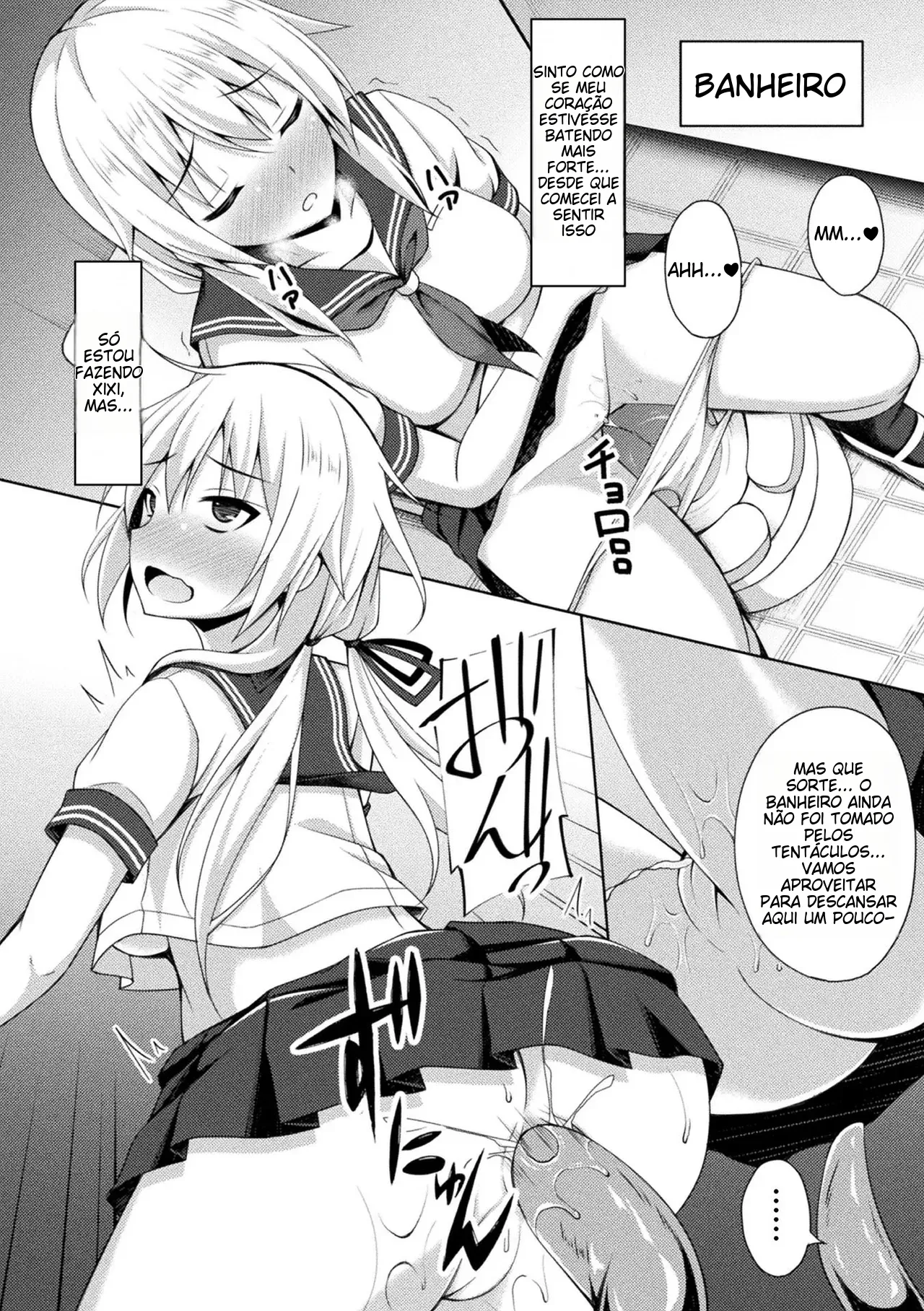 [Narumi Yuu] Gakuen Meikyuu -Meikyuu no Oku ni Hisomu Mono- | 학원미궁 - 미궁 속에 숨어 있는 존재- (2D Comic Magazine Zecchou Kairaku ga Tomaranai Ero-Trap Dungeon Vol. 4) [Portuguese-BR] [Digital] 이미지 번호 14