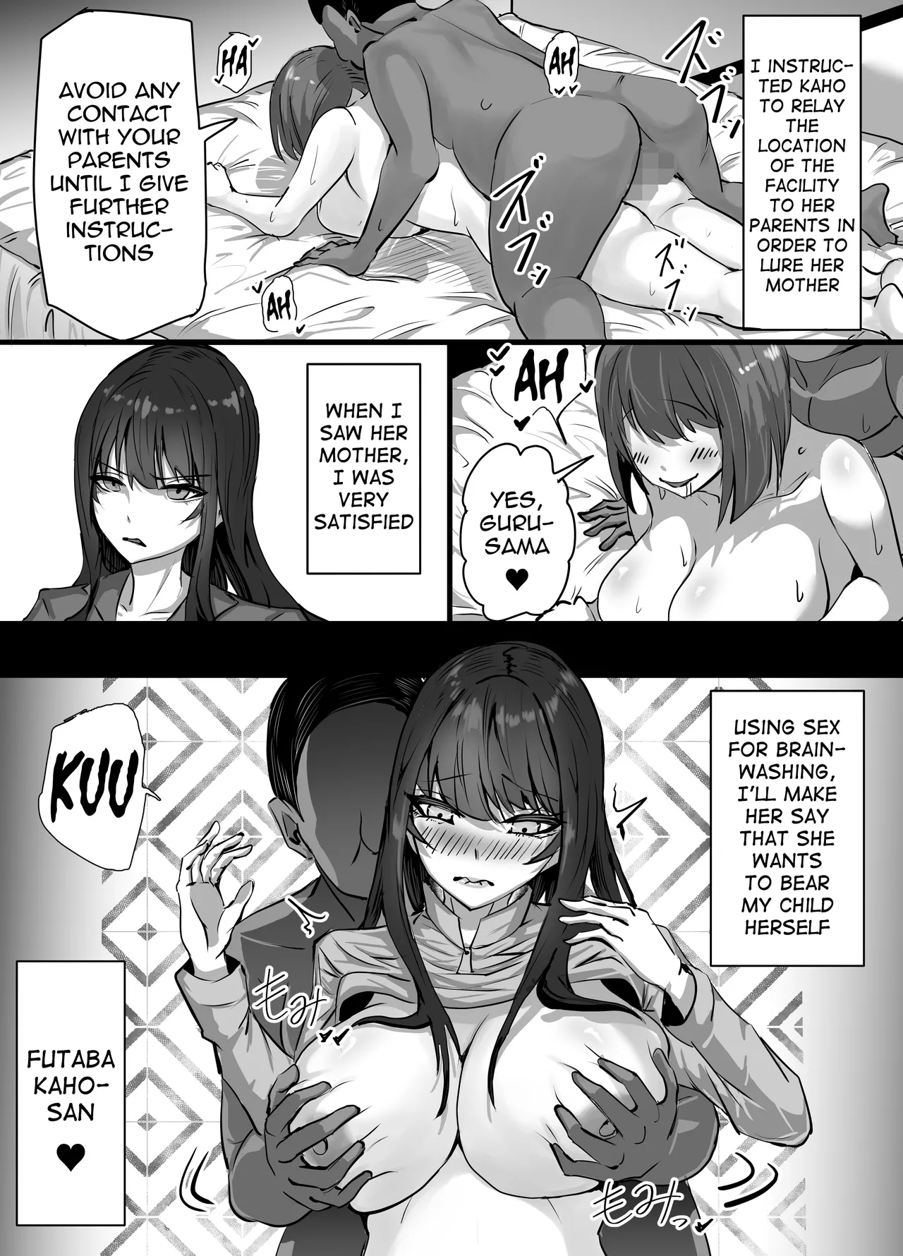 [Furin Zukan (Shiitake)] Shinkou Shuukyou ni Hamatta Manamusume o Sukuitai Hitozuma ga Kyouso no Sennou Sex de Nyuushin shite Netorareru Hanashi [English] [meganekun_tl] 画像番号 12