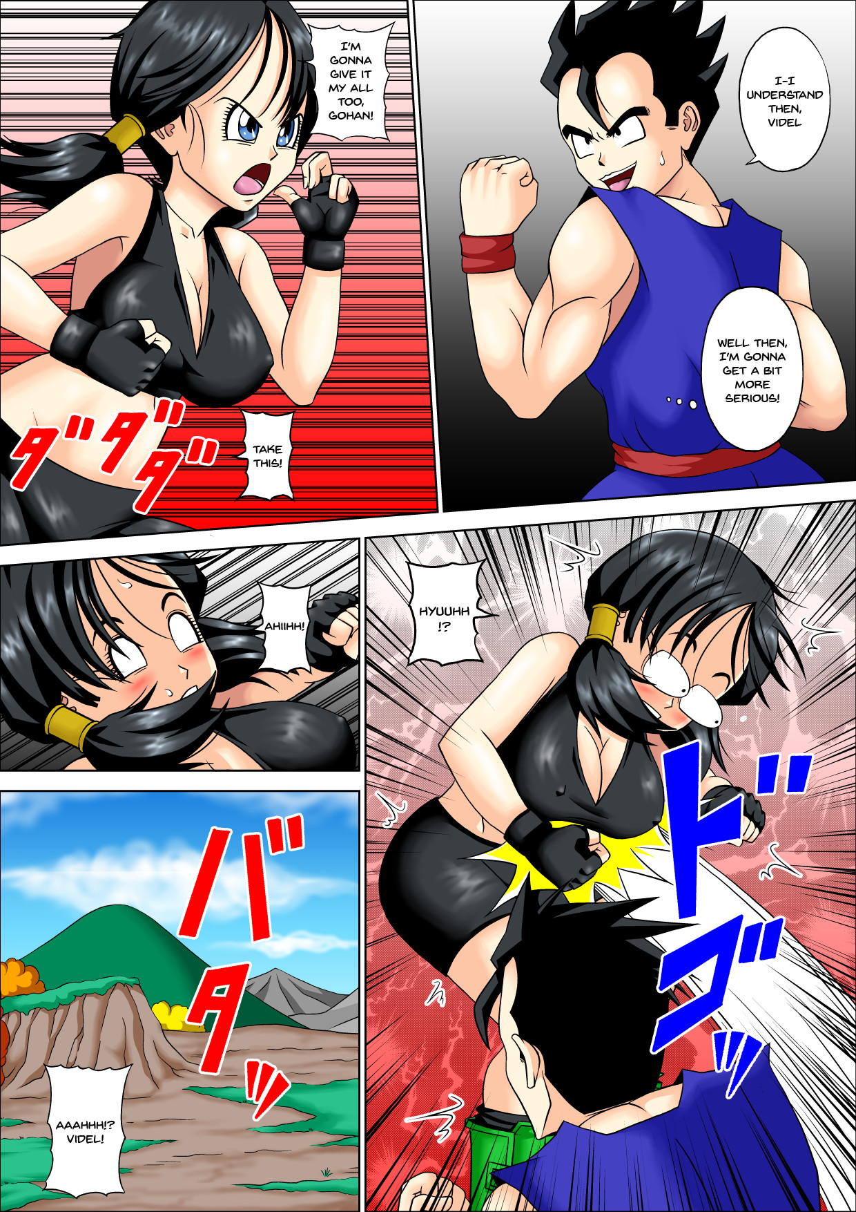 [Pyramid House (Muscleman)] SPARRING FUCK (Dragon Ball Z) [English] {Doujins.com} 이미지 번호 13