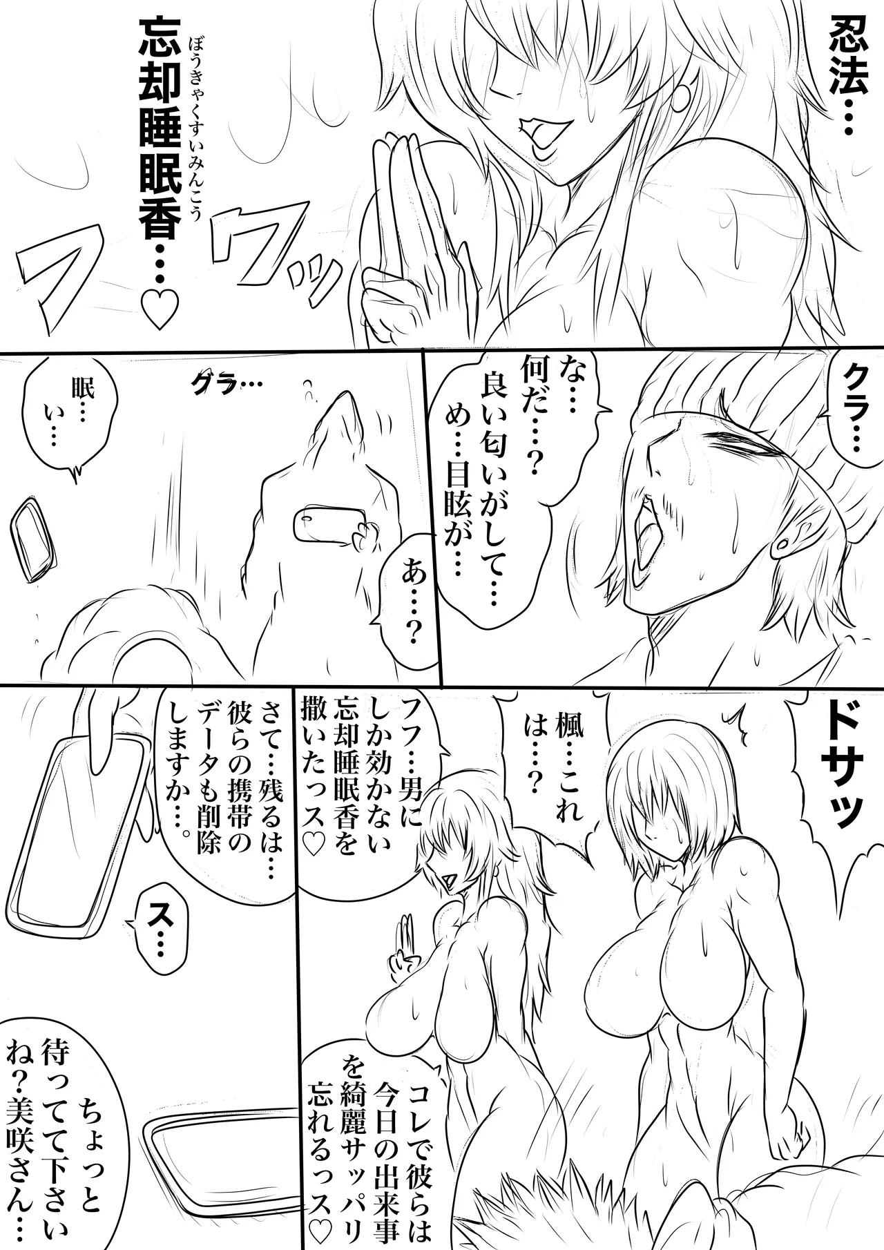 BLOOM ROUND.23 이미지 번호 4