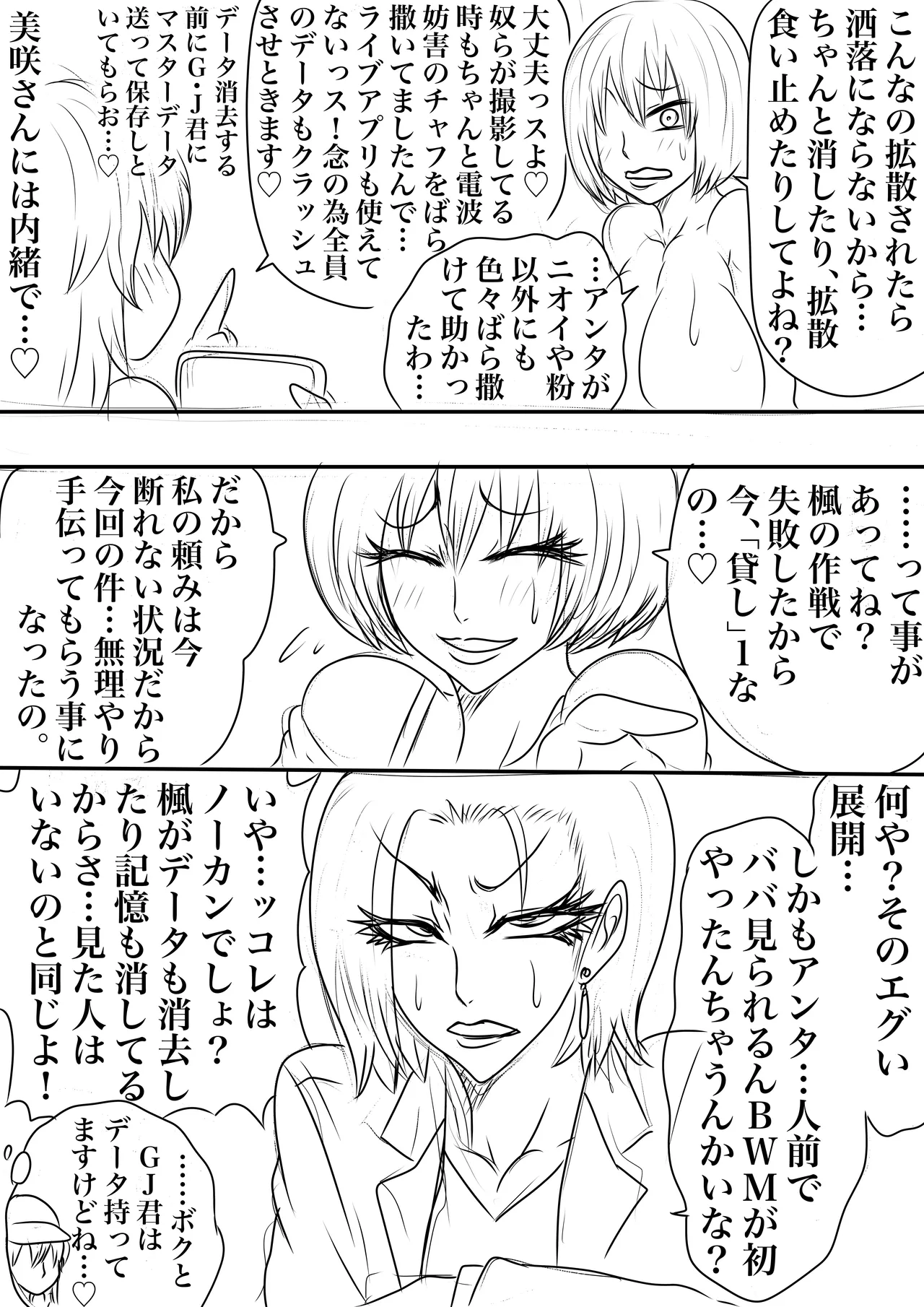 BLOOM ROUND.23 이미지 번호 5