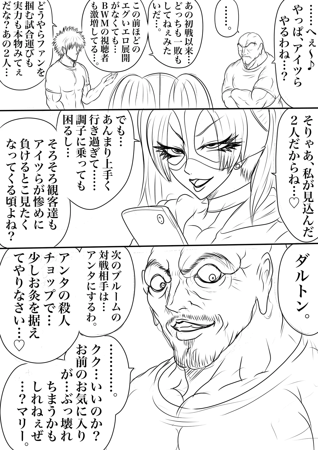 BLOOM ROUND.23 이미지 번호 7