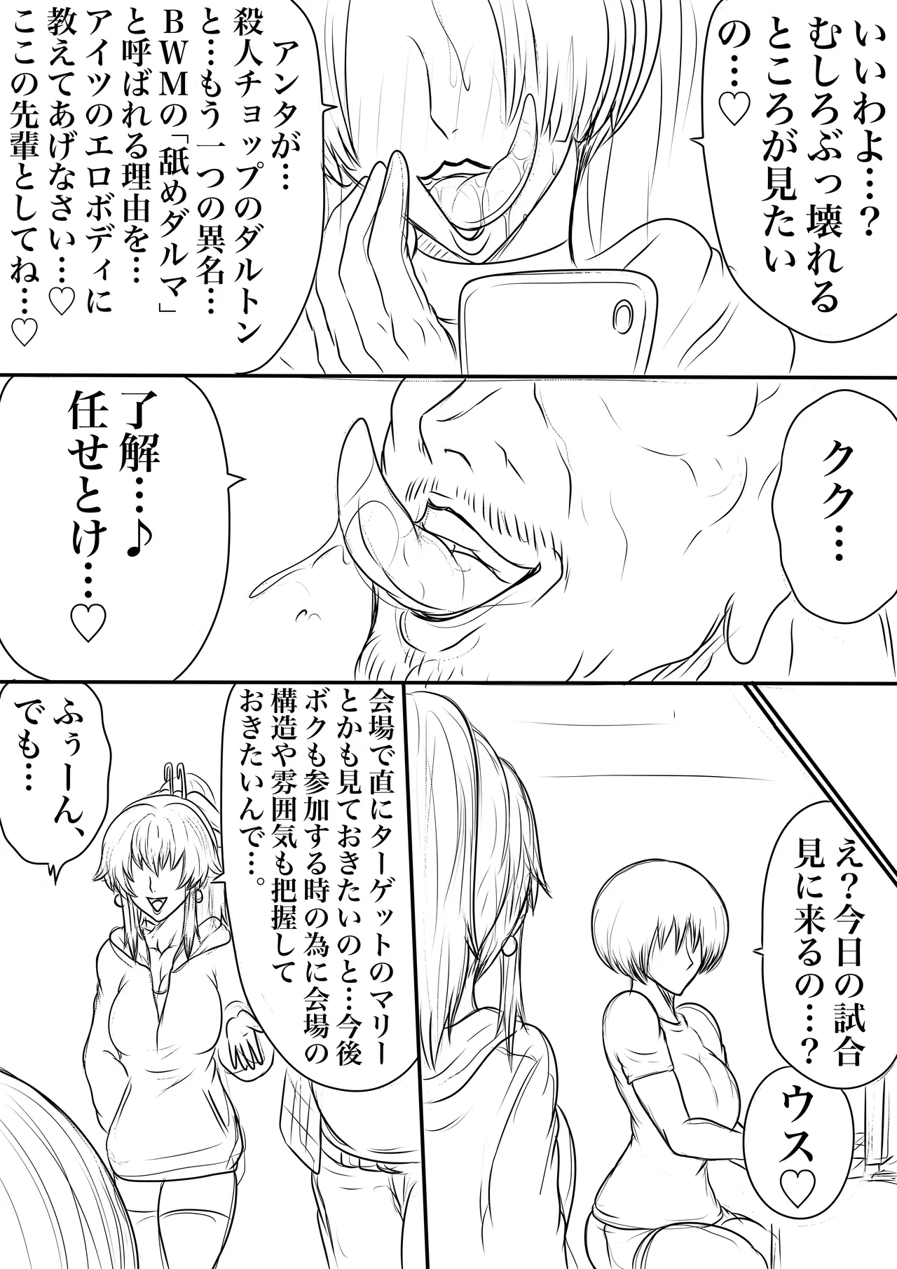 BLOOM ROUND.23 이미지 번호 8