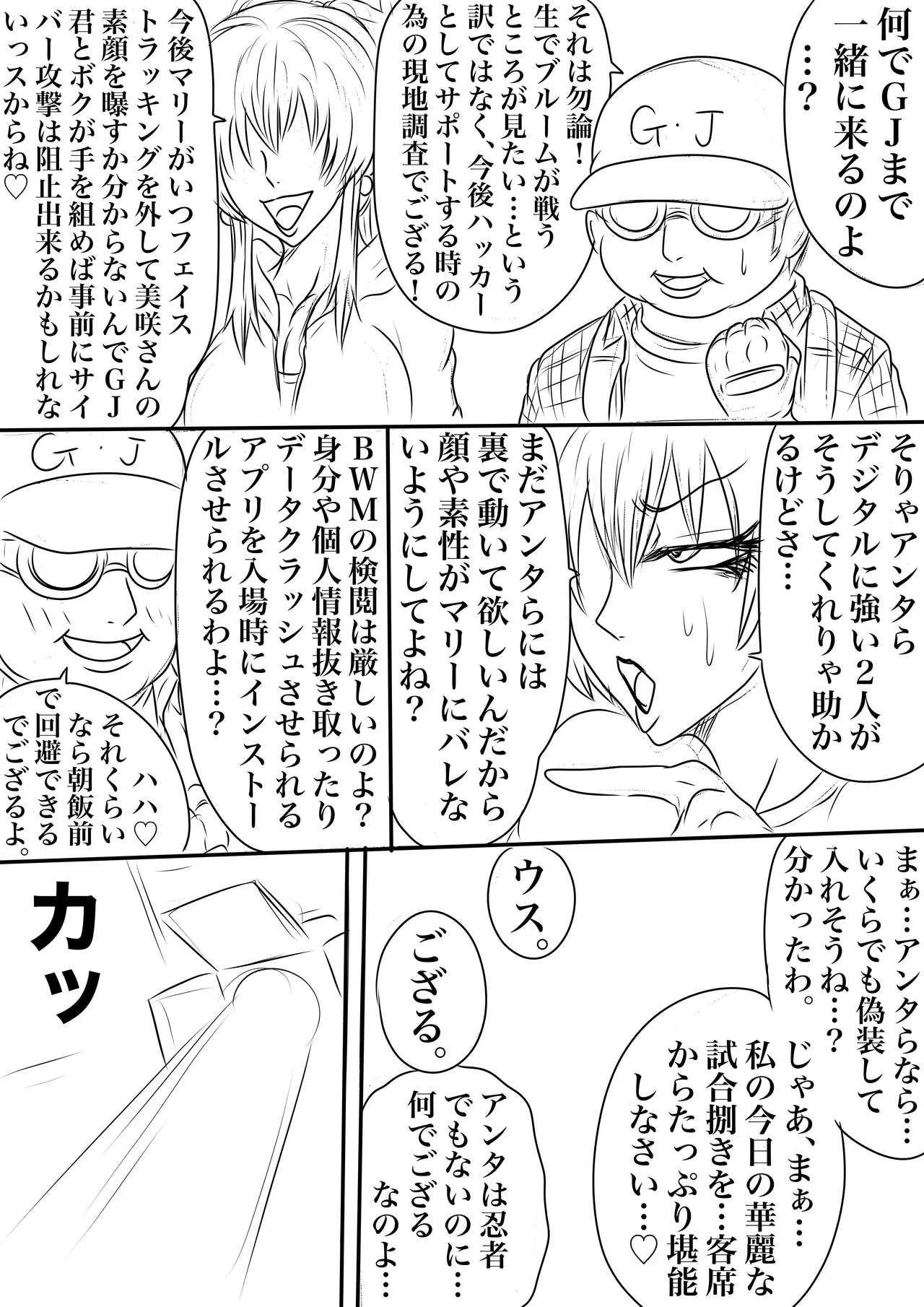 BLOOM ROUND.23 이미지 번호 9