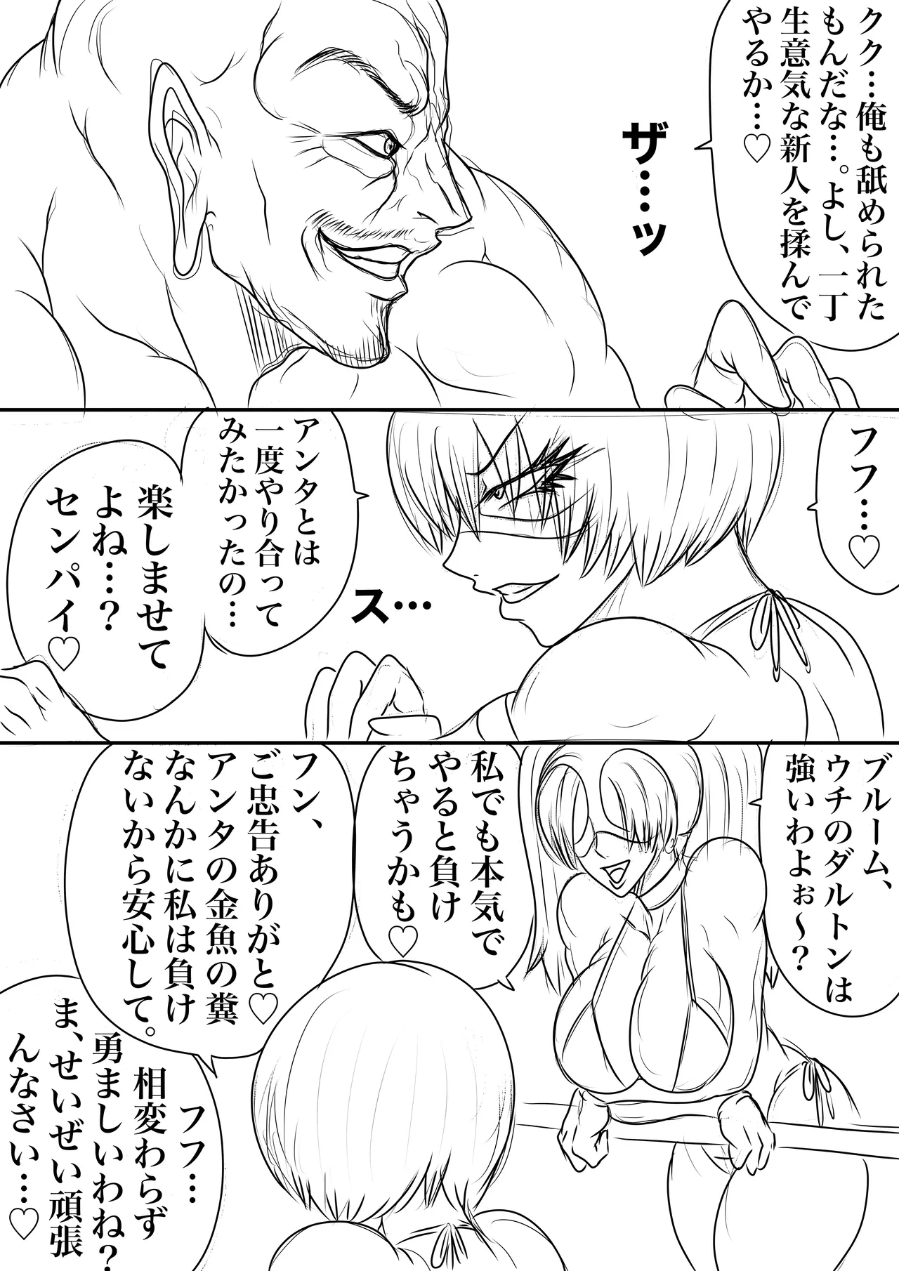 BLOOM ROUND.23 이미지 번호 12