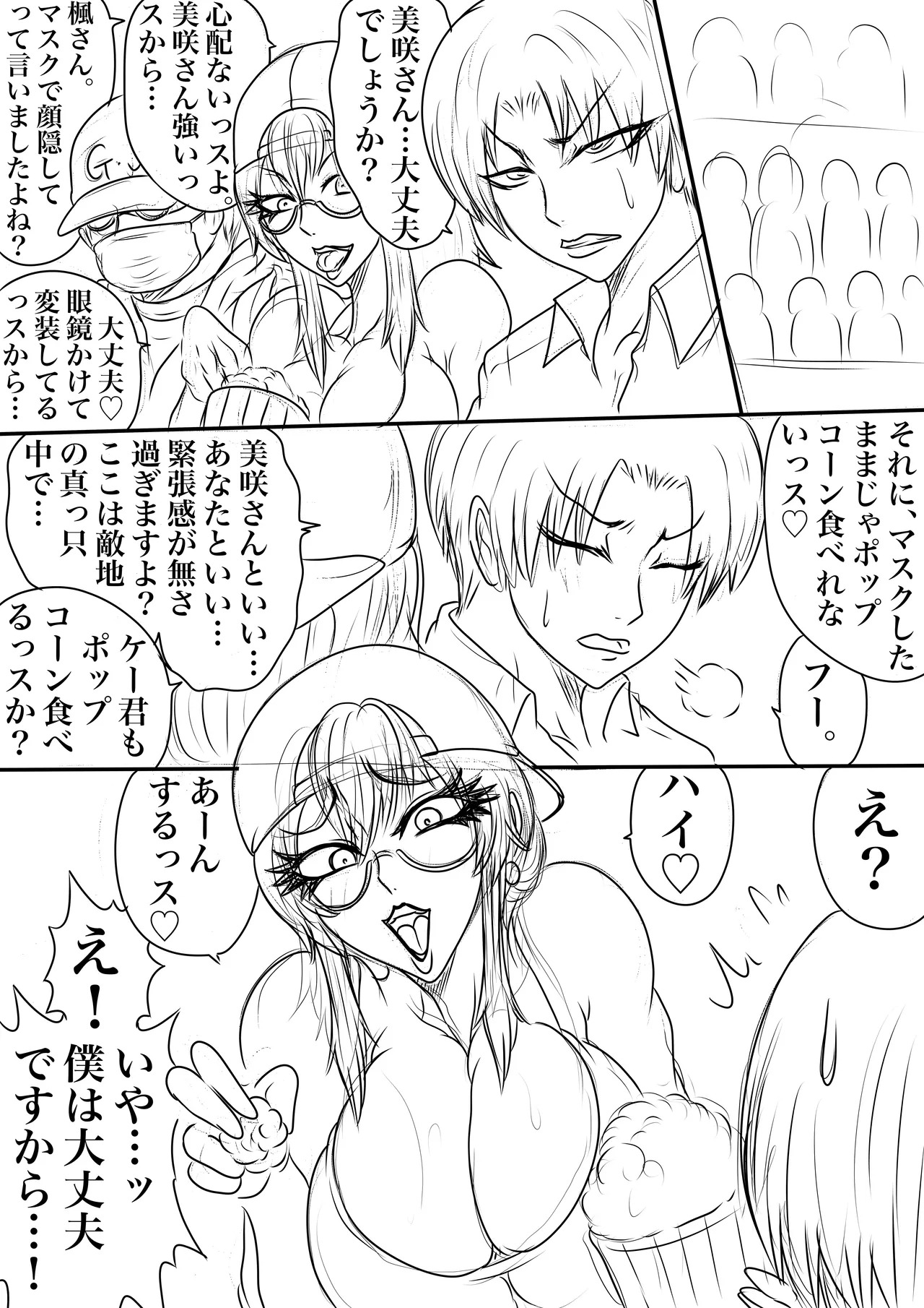 BLOOM ROUND.23 이미지 번호 13