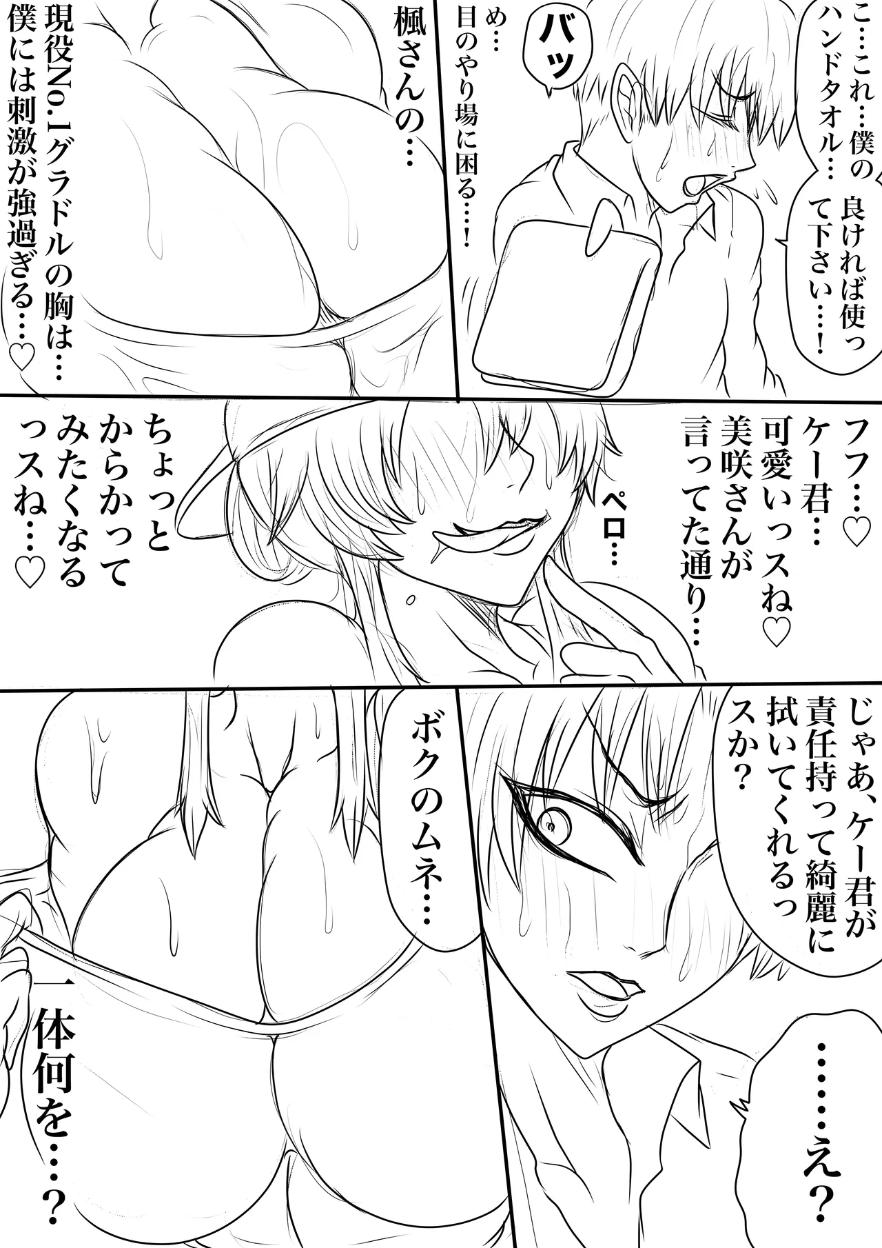 BLOOM ROUND.23 이미지 번호 15