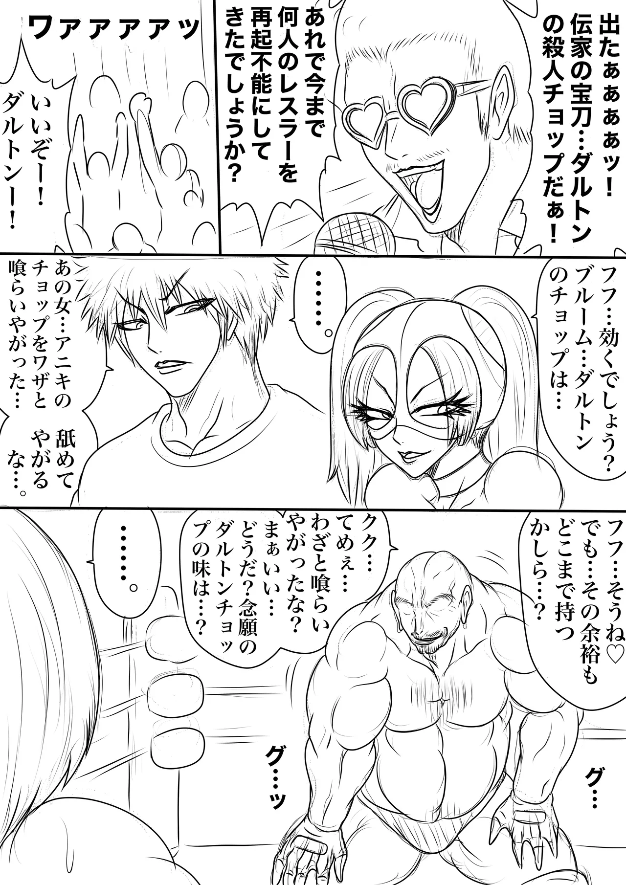 BLOOM ROUND.23 이미지 번호 18