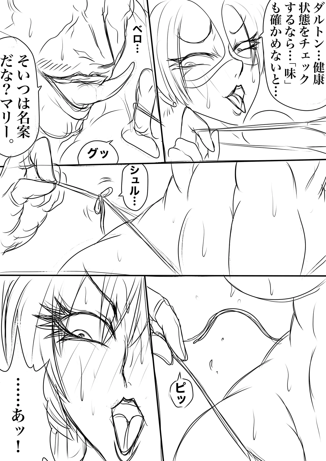 BLOOM ROUND.23 이미지 번호 39