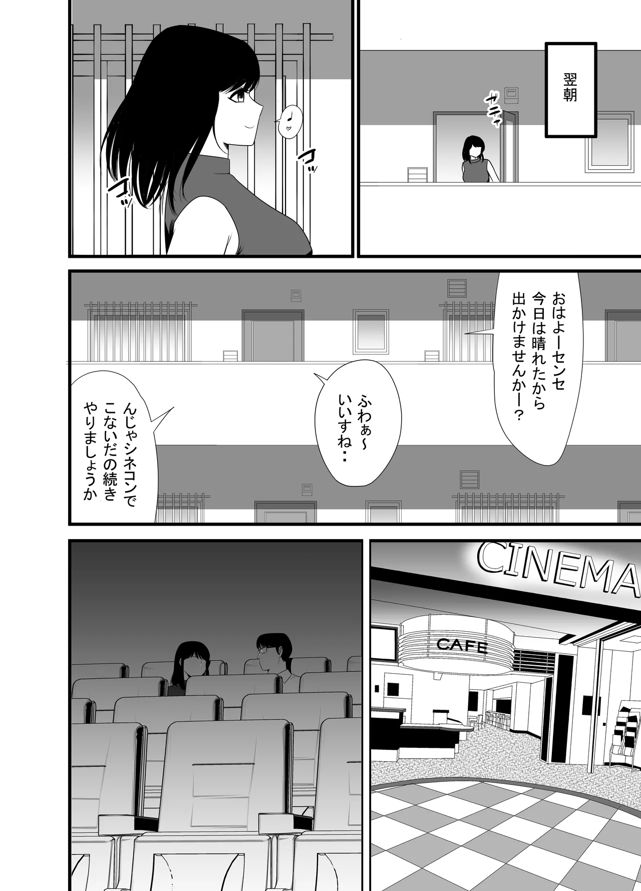 [Edogawa Koubou] UR de NT Aaru Danna ni Barechatta!? 4 image number 12