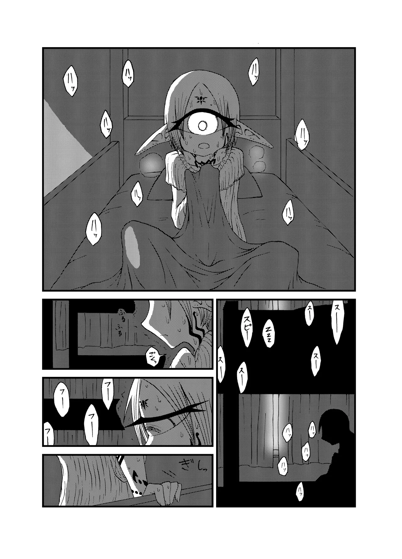 [Akuheki (Barakey)] 未開の地で拾った謎言語単眼ちゃんをメイドとして雇っていちゃらぶする本総集編 이미지 번호 110