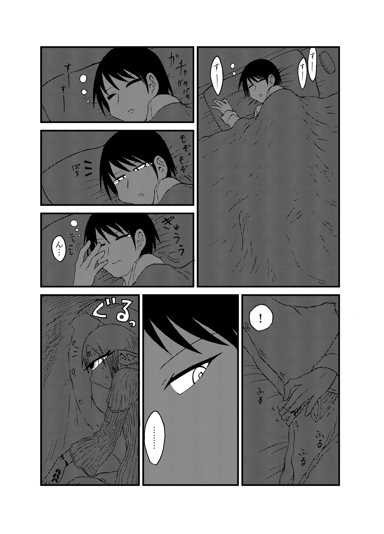 [Akuheki (Barakey)] 未開の地で拾った謎言語単眼ちゃんをメイドとして雇っていちゃらぶする本総集編 이미지 번호 111