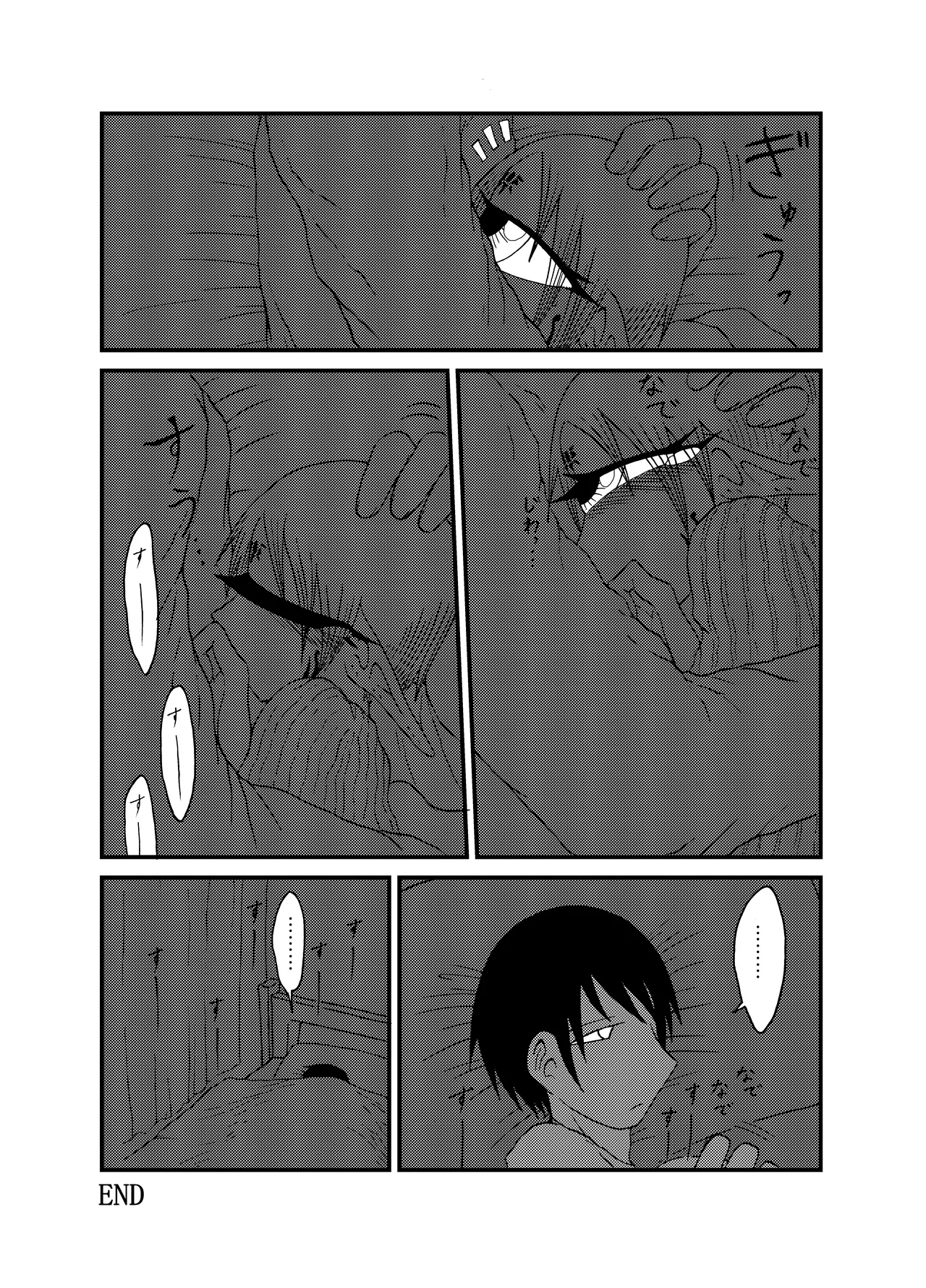 [Akuheki (Barakey)] 未開の地で拾った謎言語単眼ちゃんをメイドとして雇っていちゃらぶする本総集編 이미지 번호 112