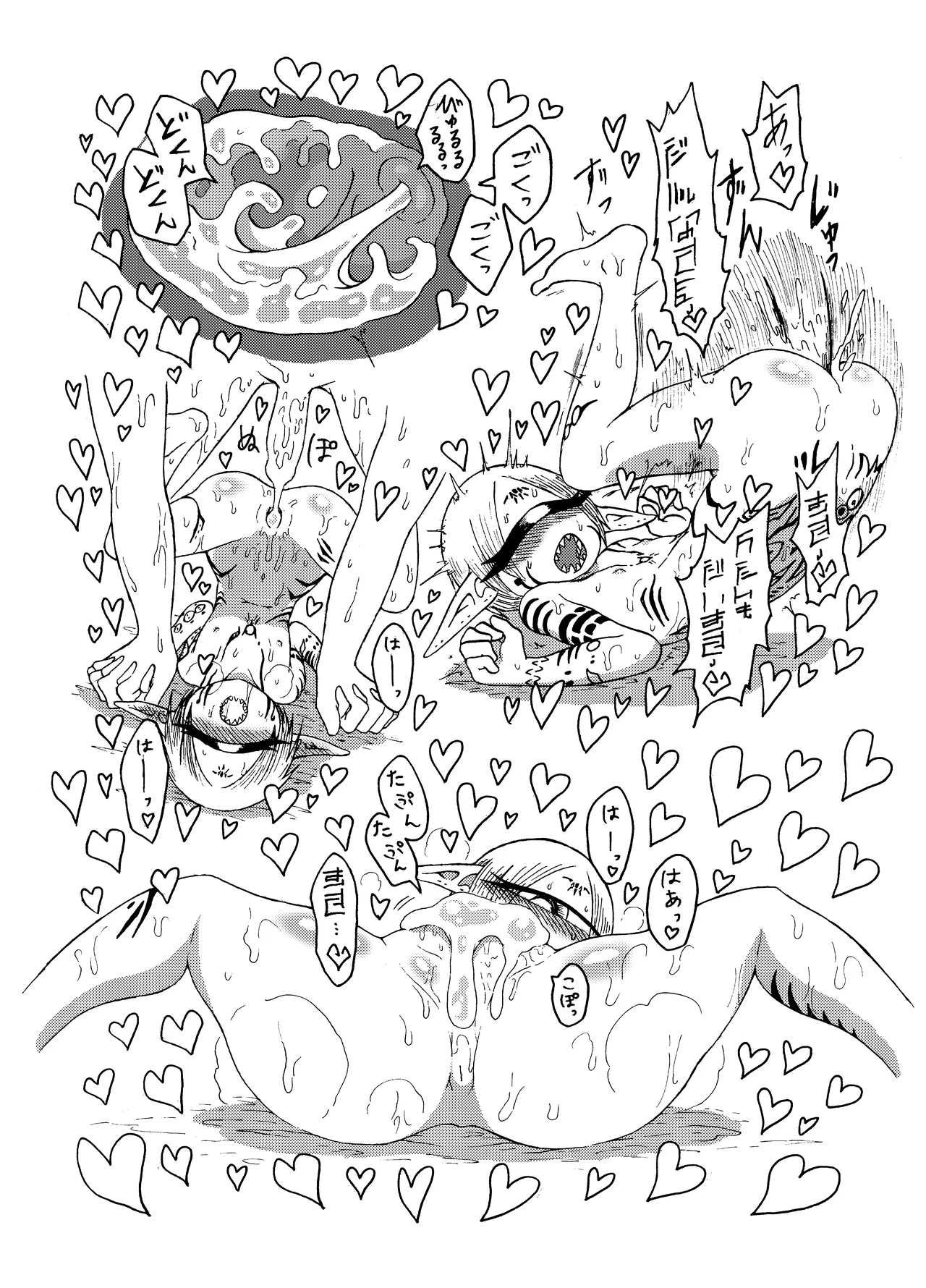 [Akuheki (Barakey)] 未開の地で拾った謎言語単眼ちゃんをメイドとして雇っていちゃらぶする本総集編 이미지 번호 134